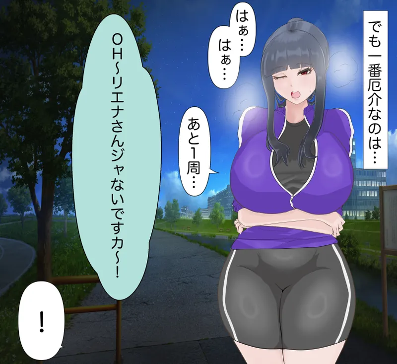 愛妻と脳にやさしい(?)寝取らせプレイ Page.24