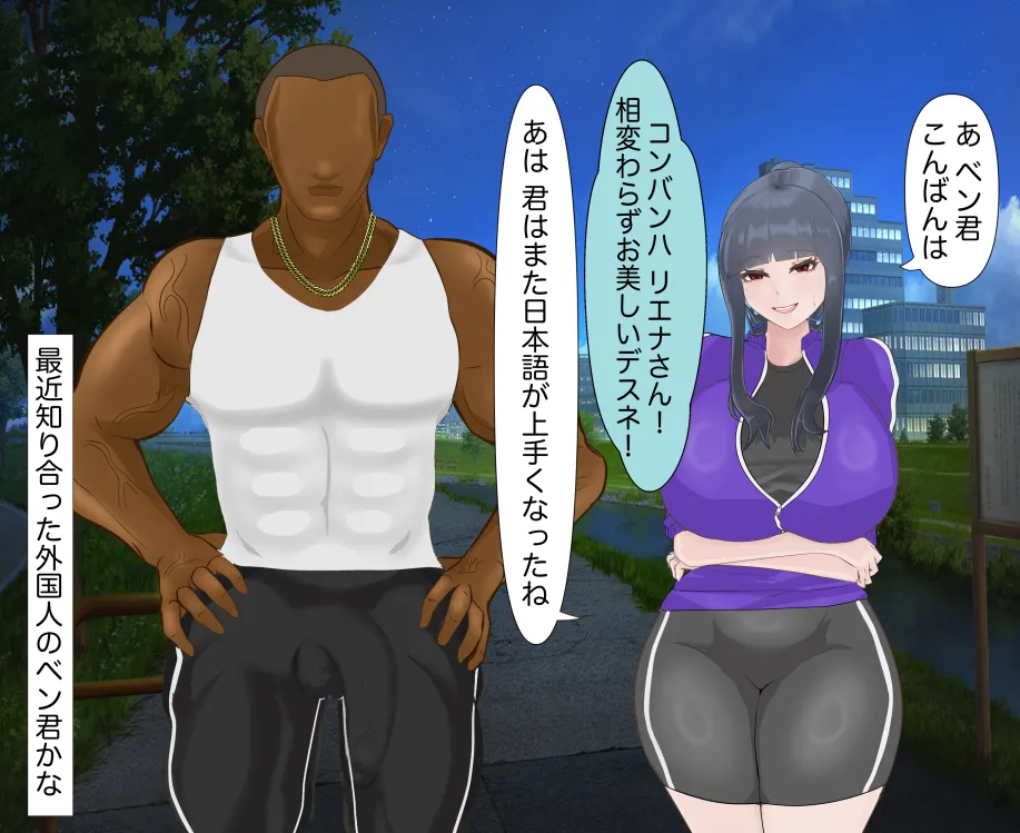 愛妻と脳にやさしい(?)寝取らせプレイ Page.25