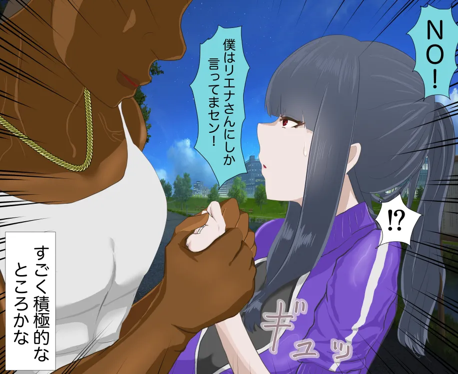 愛妻と脳にやさしい(?)寝取らせプレイ Page.27