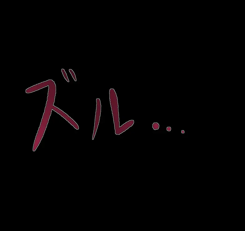 愛妻と脳にやさしい(?)寝取らせプレイ Page.286