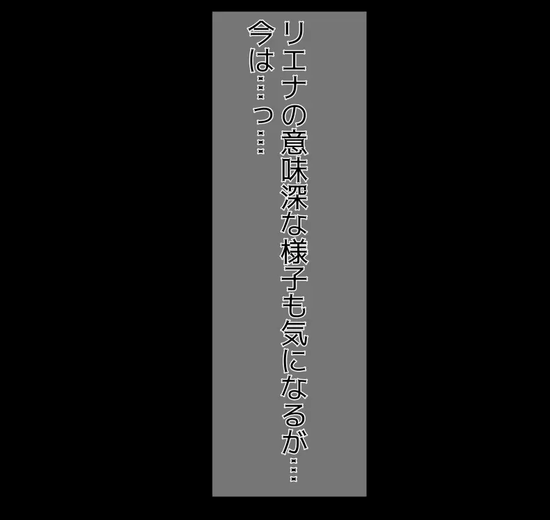 愛妻と脳にやさしい(?)寝取らせプレイ Page.309