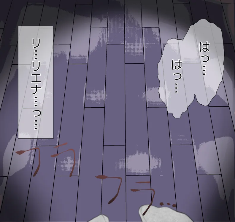 愛妻と脳にやさしい(?)寝取らせプレイ Page.349