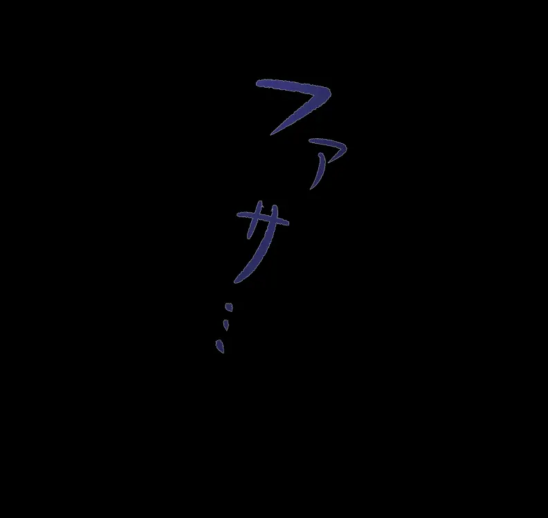 愛妻と脳にやさしい(?)寝取らせプレイ Page.363
