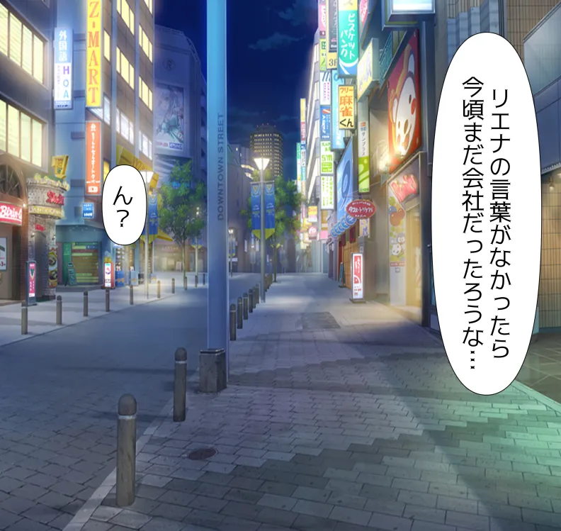 愛妻と脳にやさしい(?)寝取らせプレイ Page.43