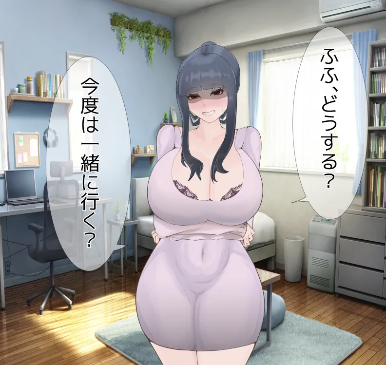 愛妻と脳にやさしい(?)寝取らせプレイ Page.434