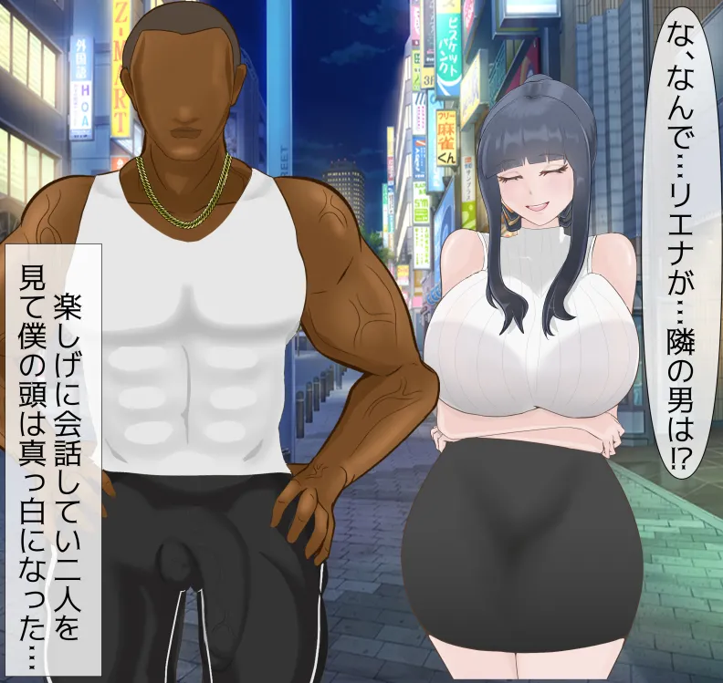 愛妻と脳にやさしい(?)寝取らせプレイ Page.45