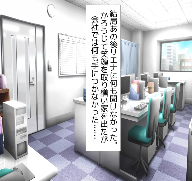 愛妻と脳にやさしい(?)寝取らせプレイ Page.47