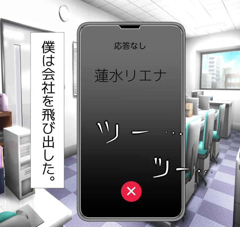愛妻と脳にやさしい(?)寝取らせプレイ Page.50