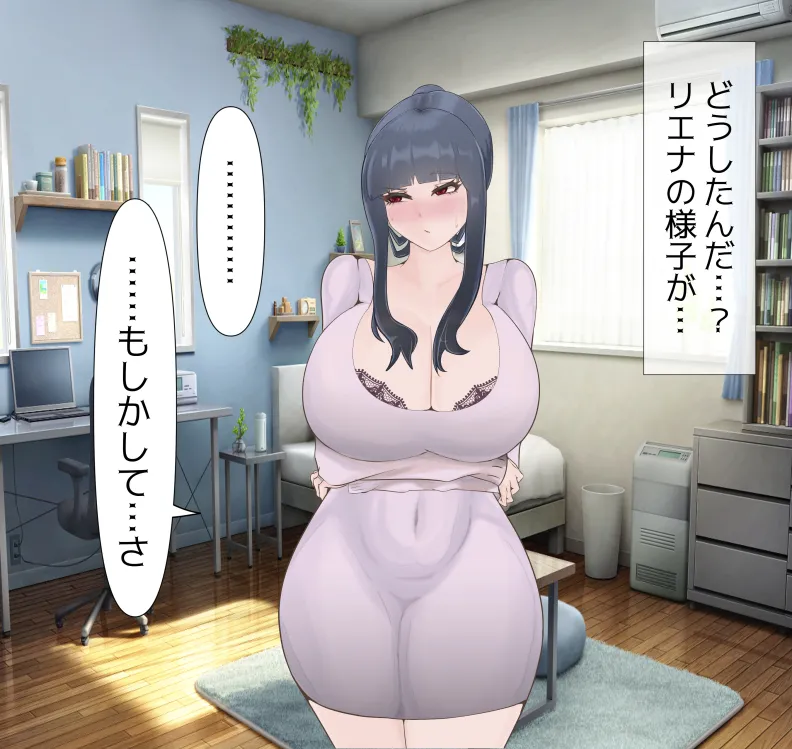 愛妻と脳にやさしい(?)寝取らせプレイ Page.66