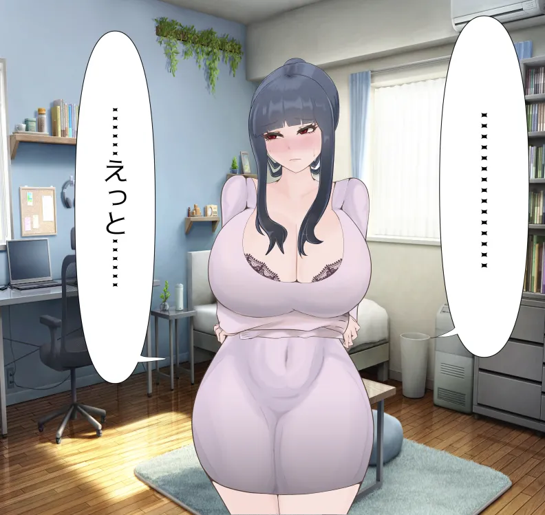 愛妻と脳にやさしい(?)寝取らせプレイ Page.74