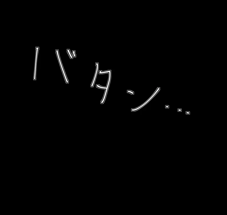 愛妻と脳にやさしい(?)寝取らせプレイ Page.98