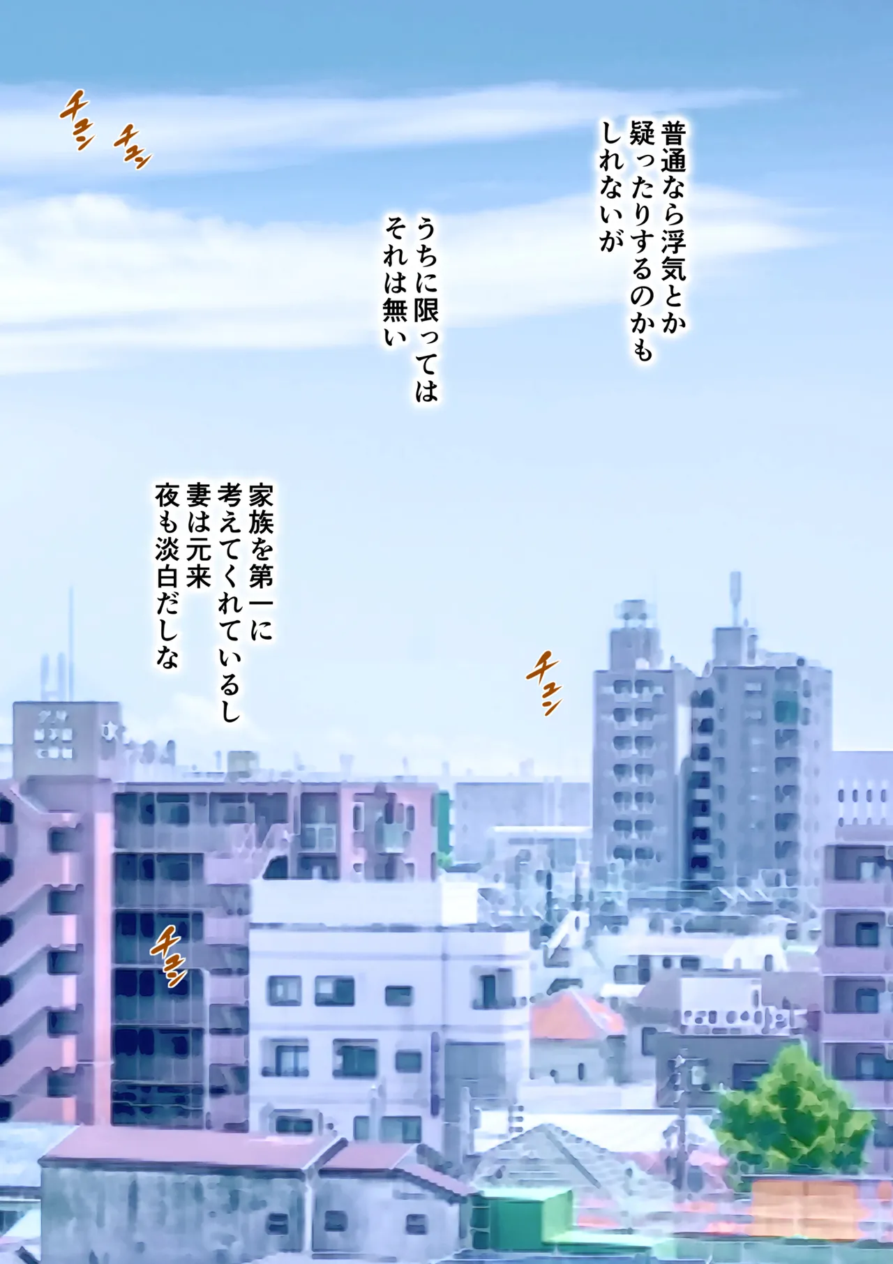 あこがれの叔母を寝取る2 家族を見送った玄関で牝堕ち羞恥プレイ Page.17