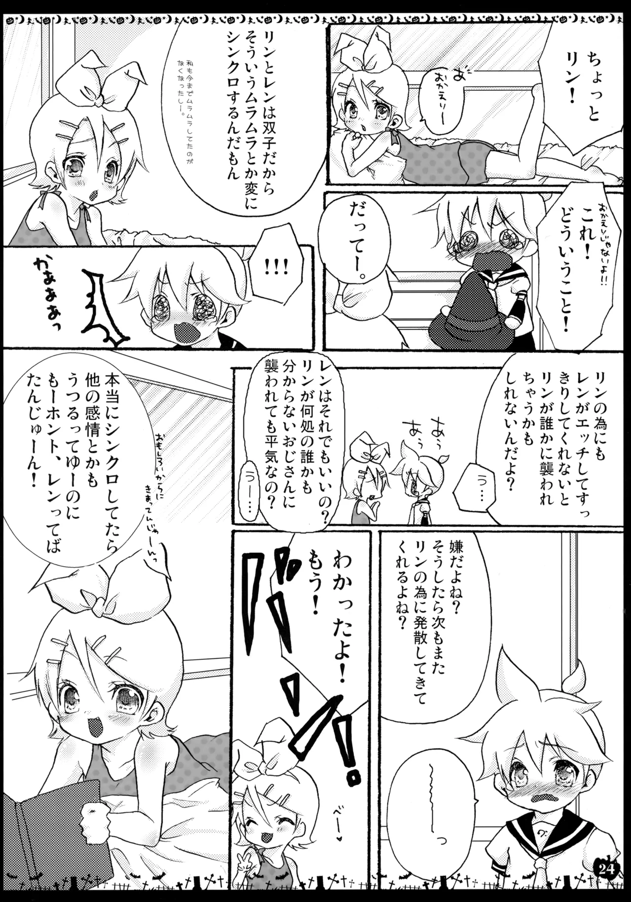 HAPPY HALLOWEEN! Page.23