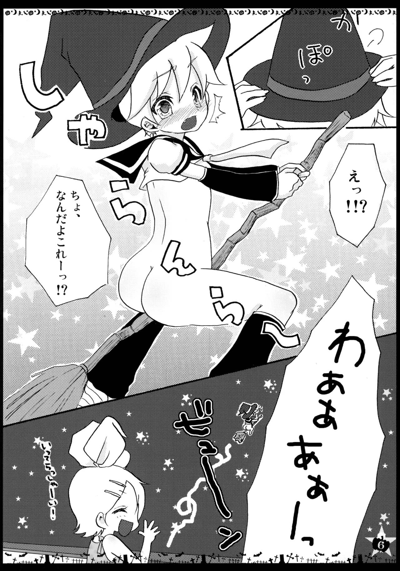 HAPPY HALLOWEEN! Page.5
