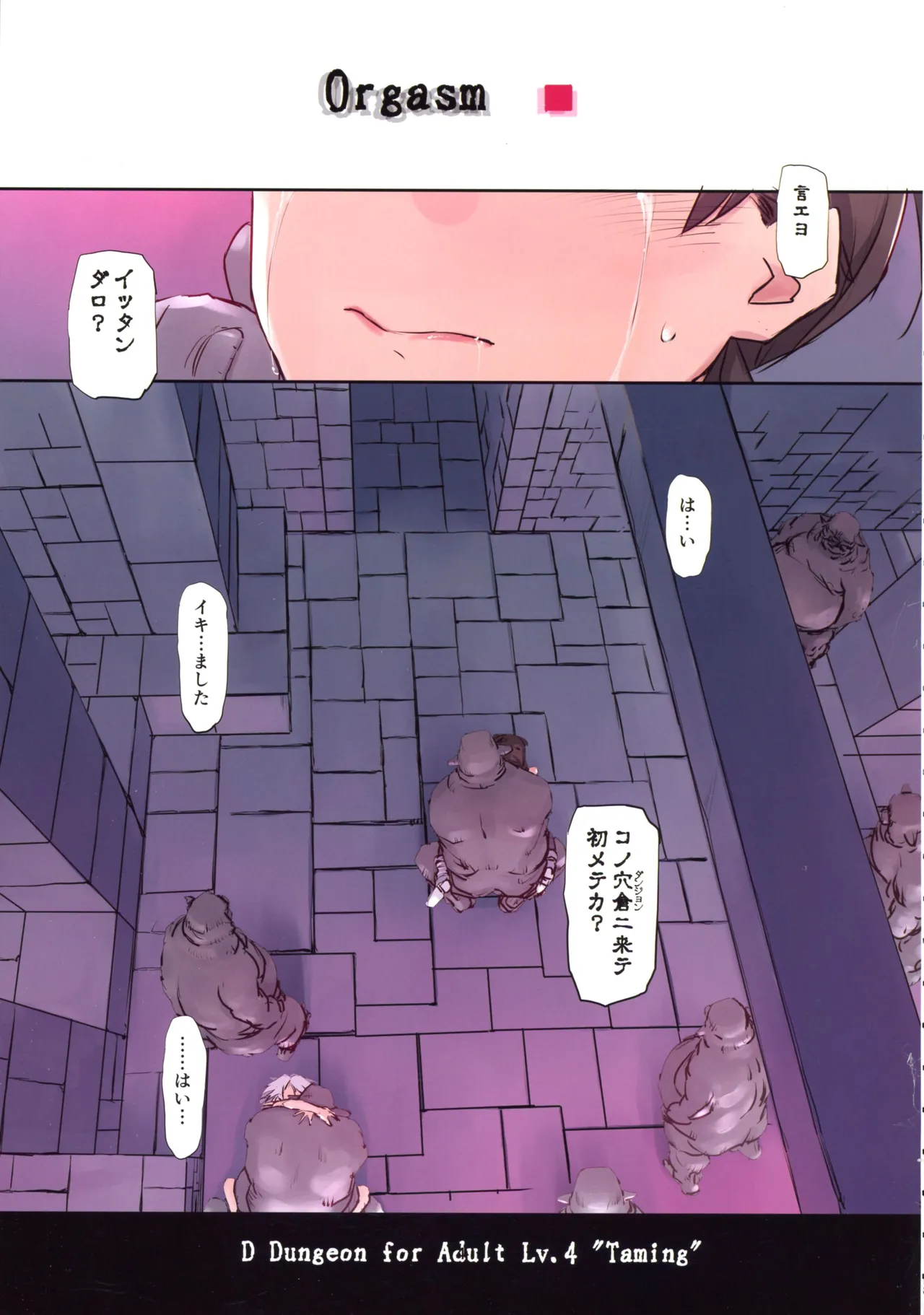 D Dungeon for adult orc’s nest Page.80