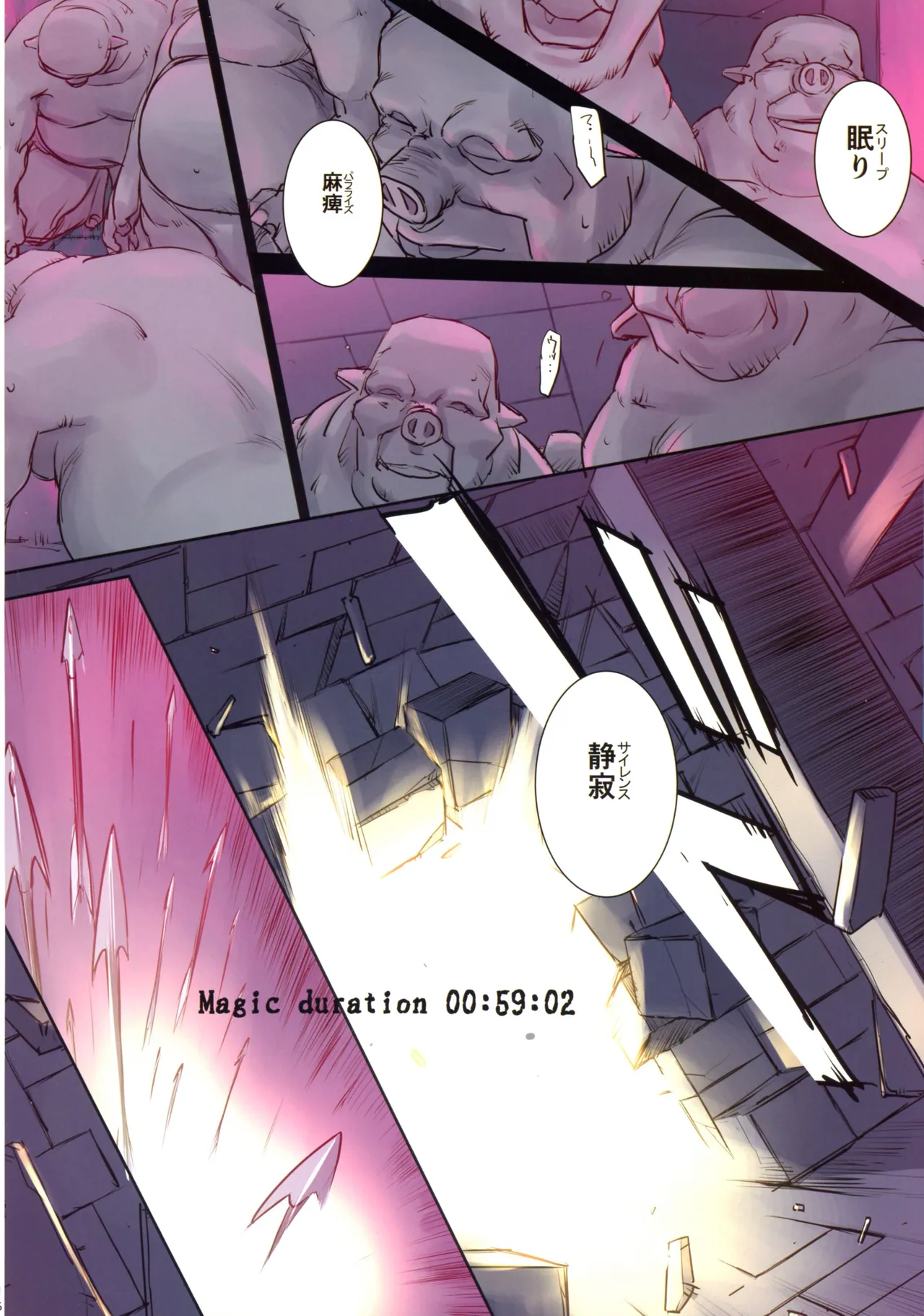 D Dungeon for adult orc’s nest Page.163