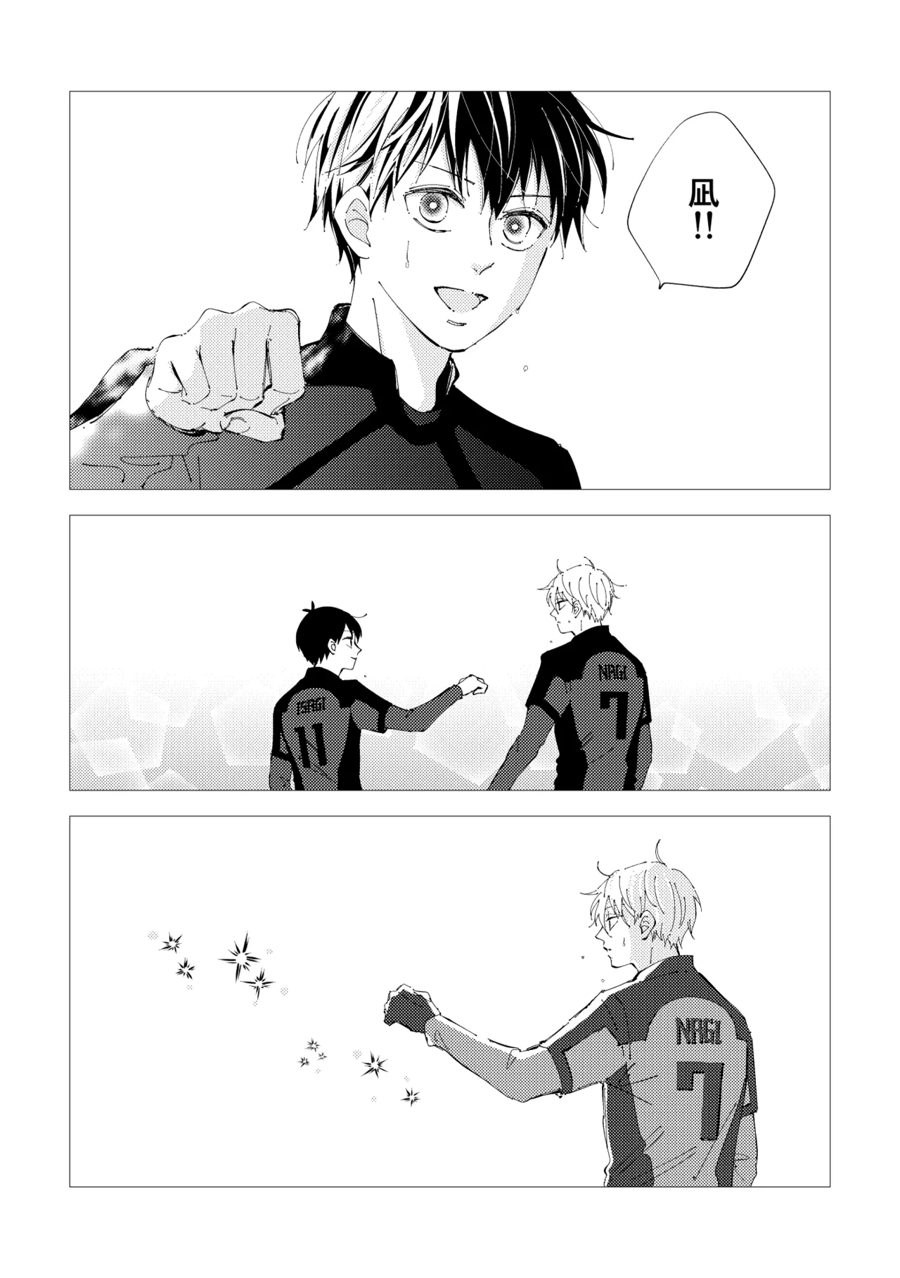 Crazy about you Page.10