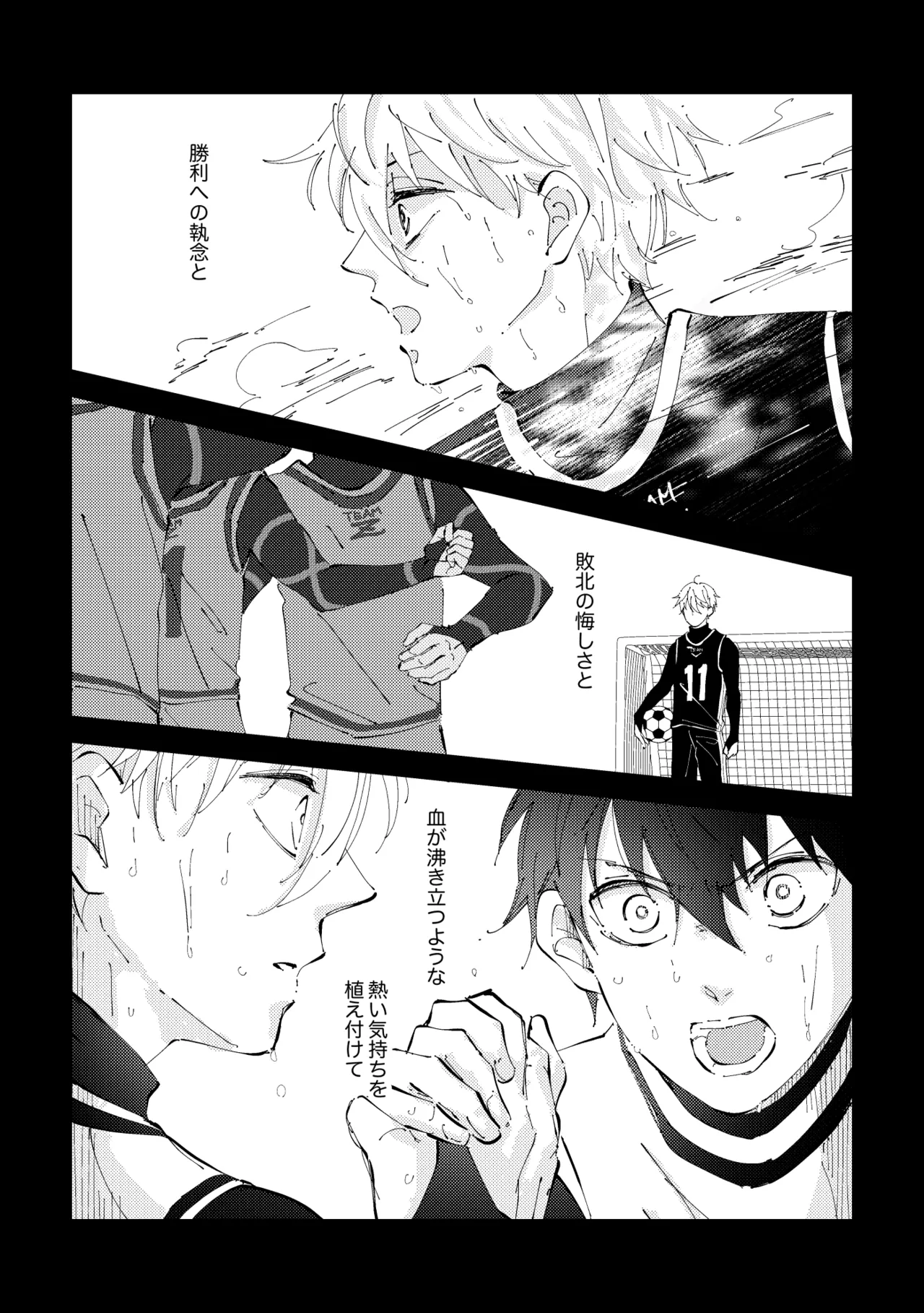 Crazy about you Page.8