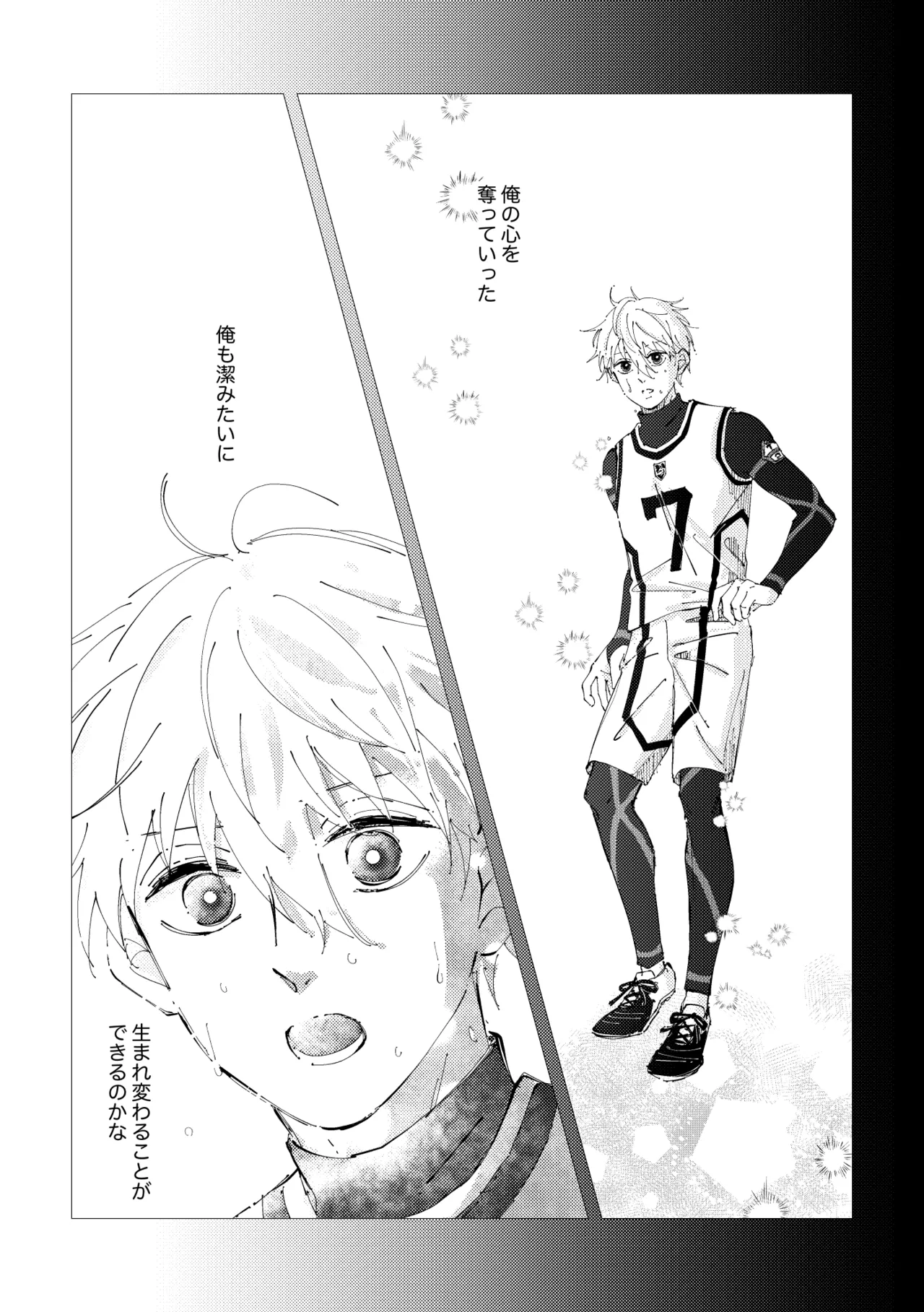 Crazy about you Page.9