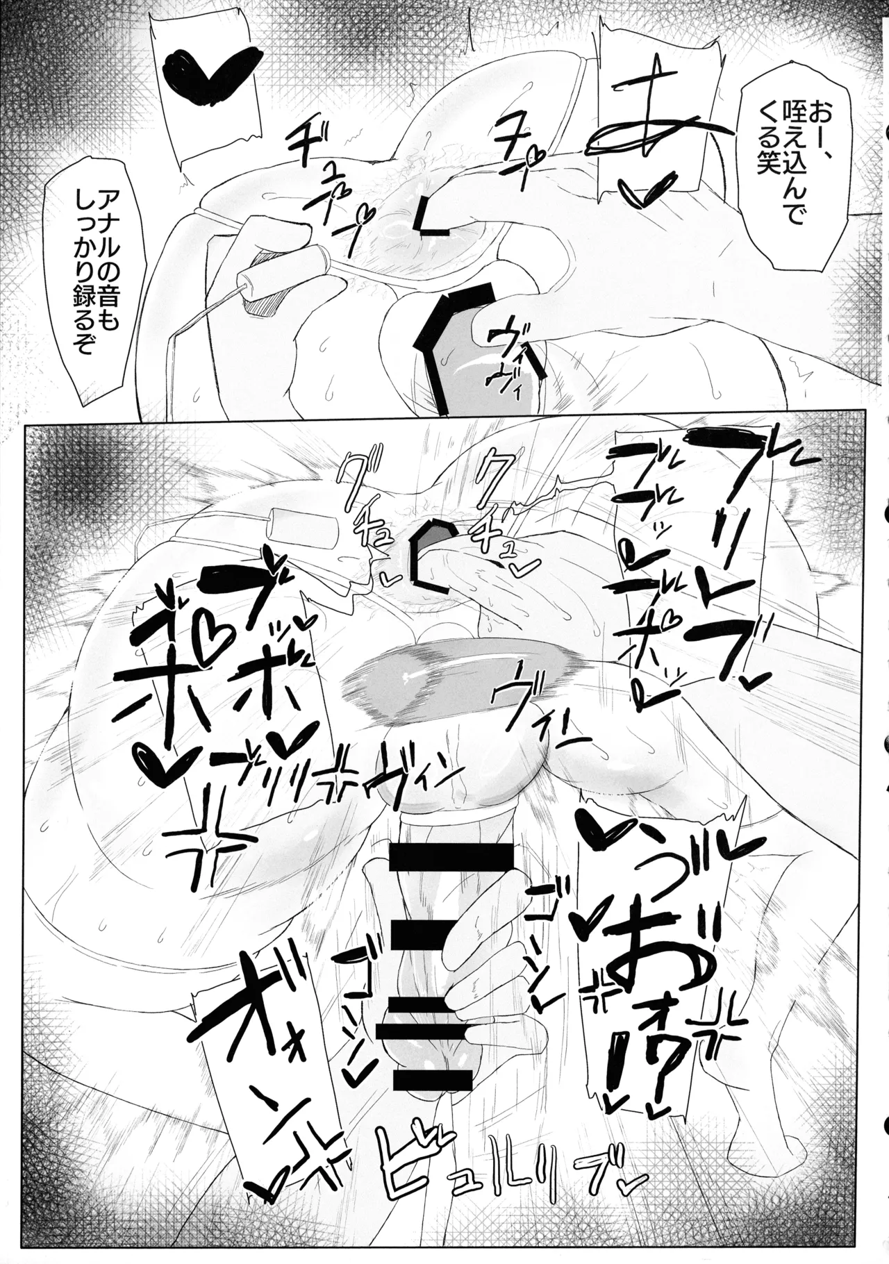 (ふたけっと34) [KANI the WORLD (蟹澤あるど)] 人妻ふたなり(36)が、同人AVデビューさせられちゃう本 Page.57