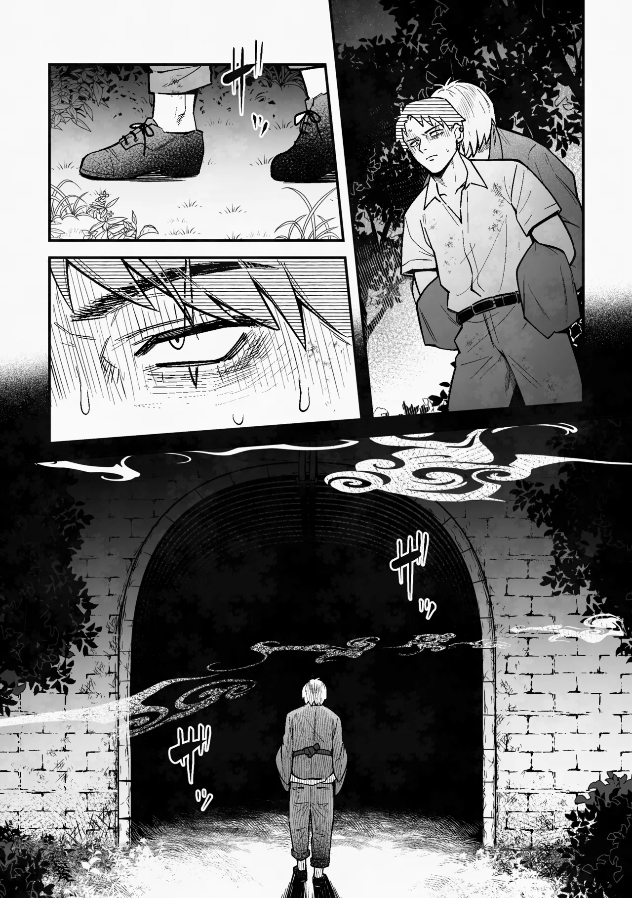 白い幽霊 Page.27