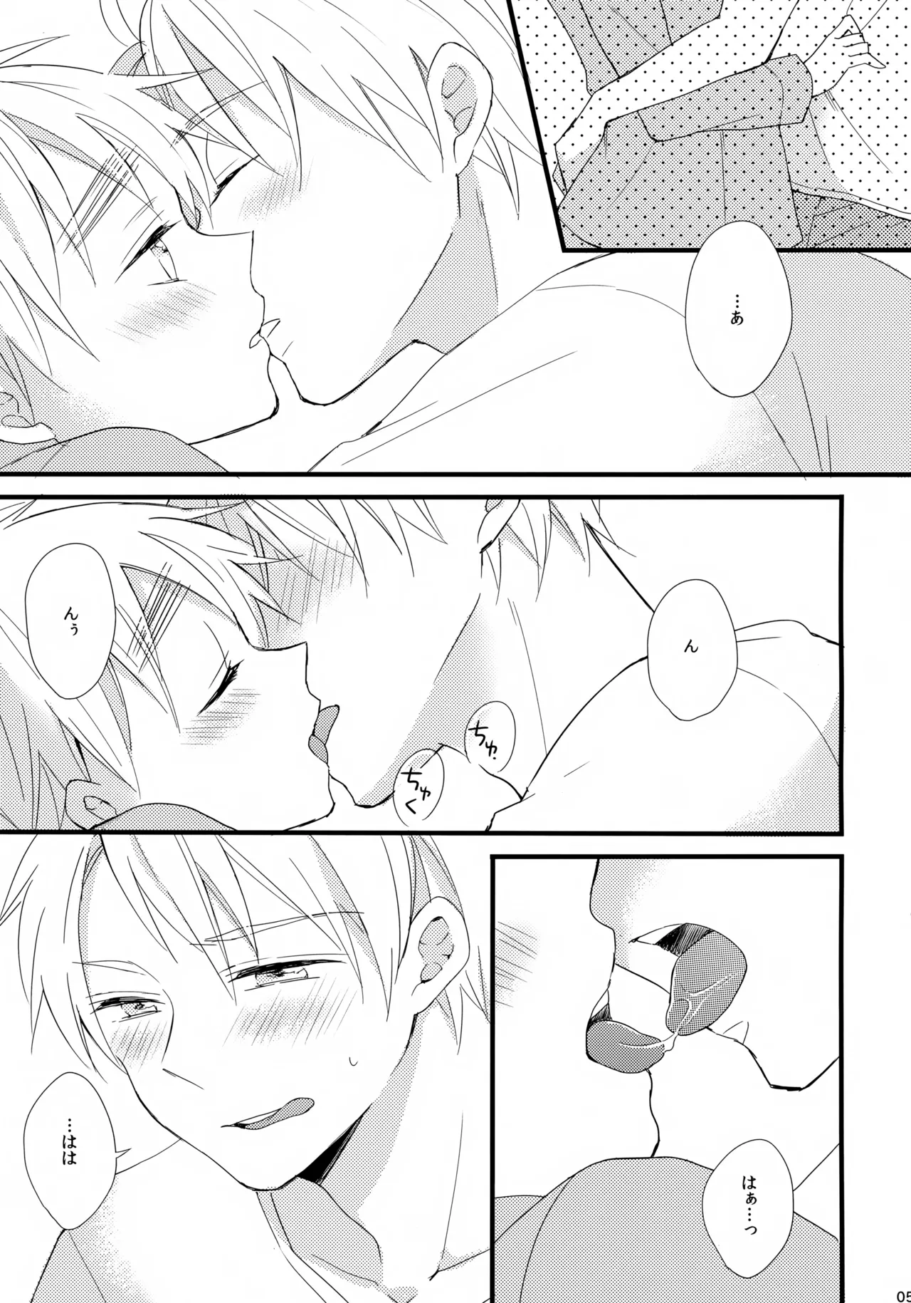 Royal Milk 100% Page.5