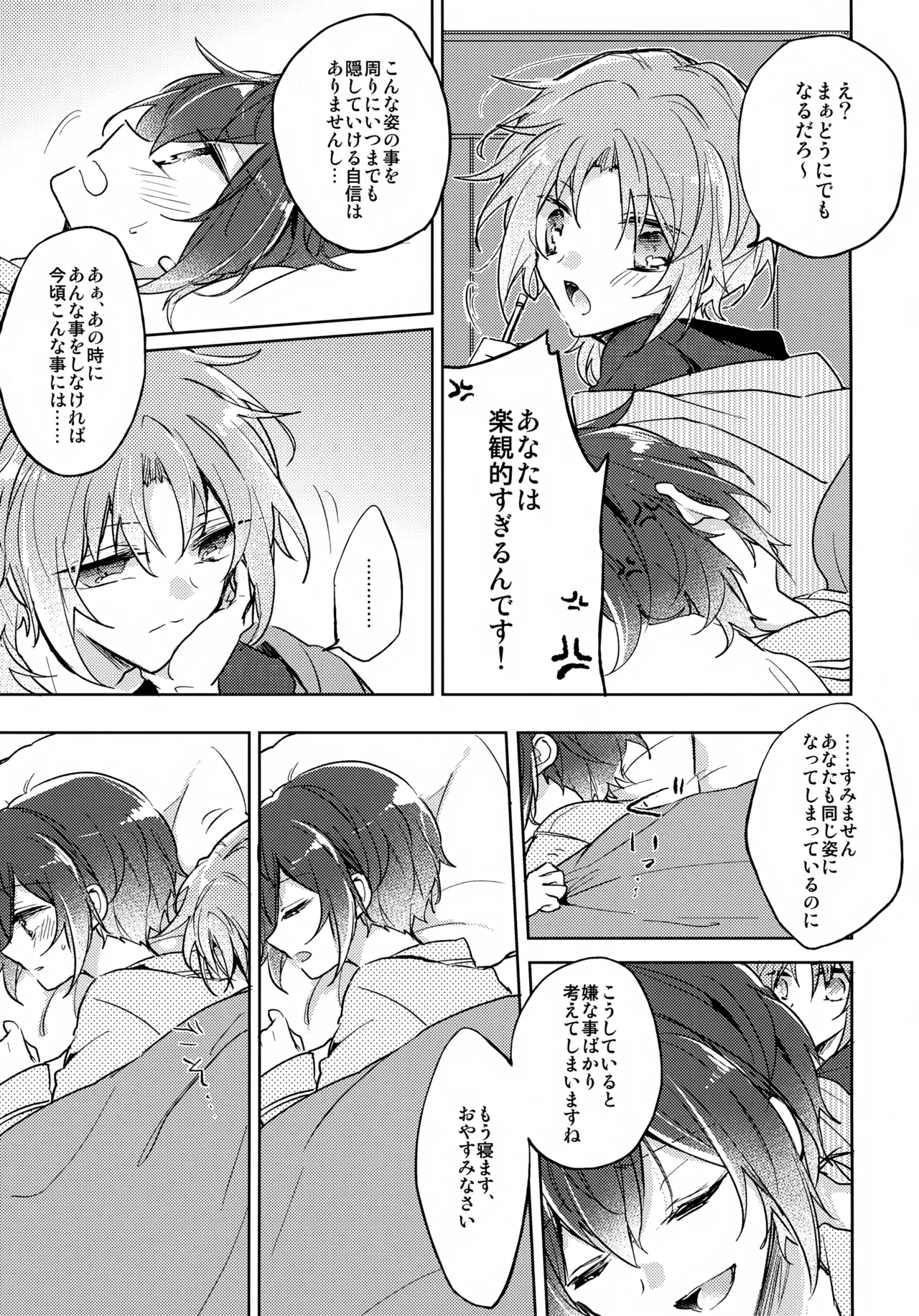 nap reteP Page.10