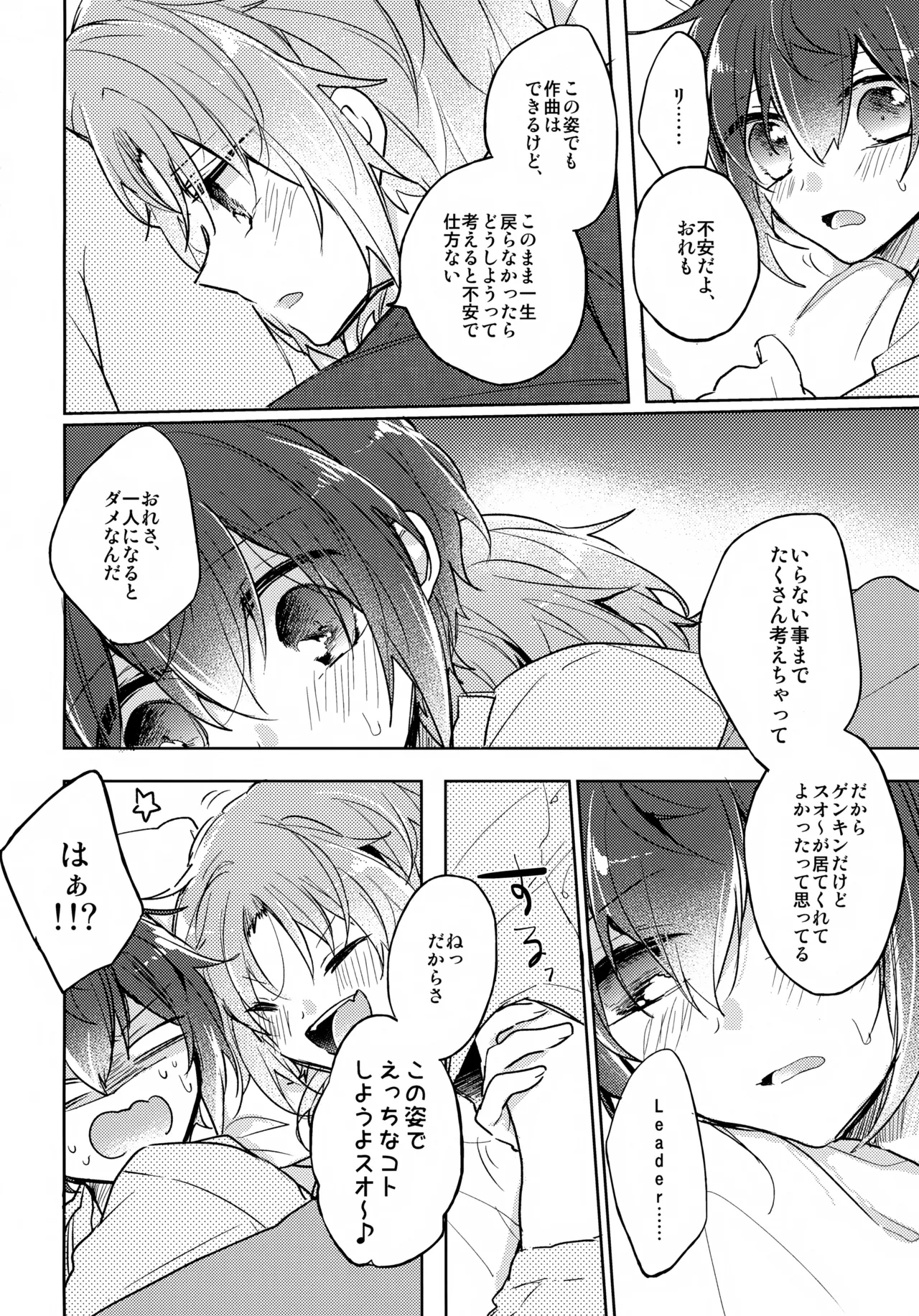 nap reteP Page.11