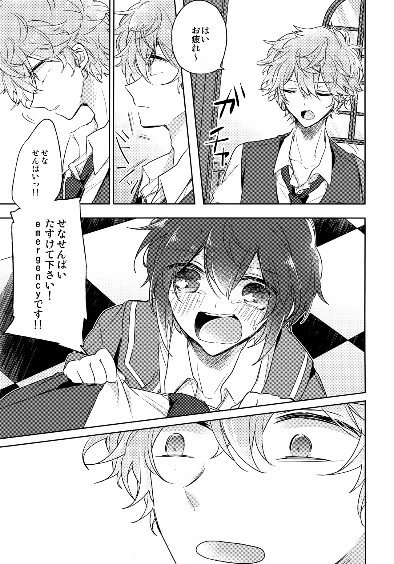 nap reteP Page.2