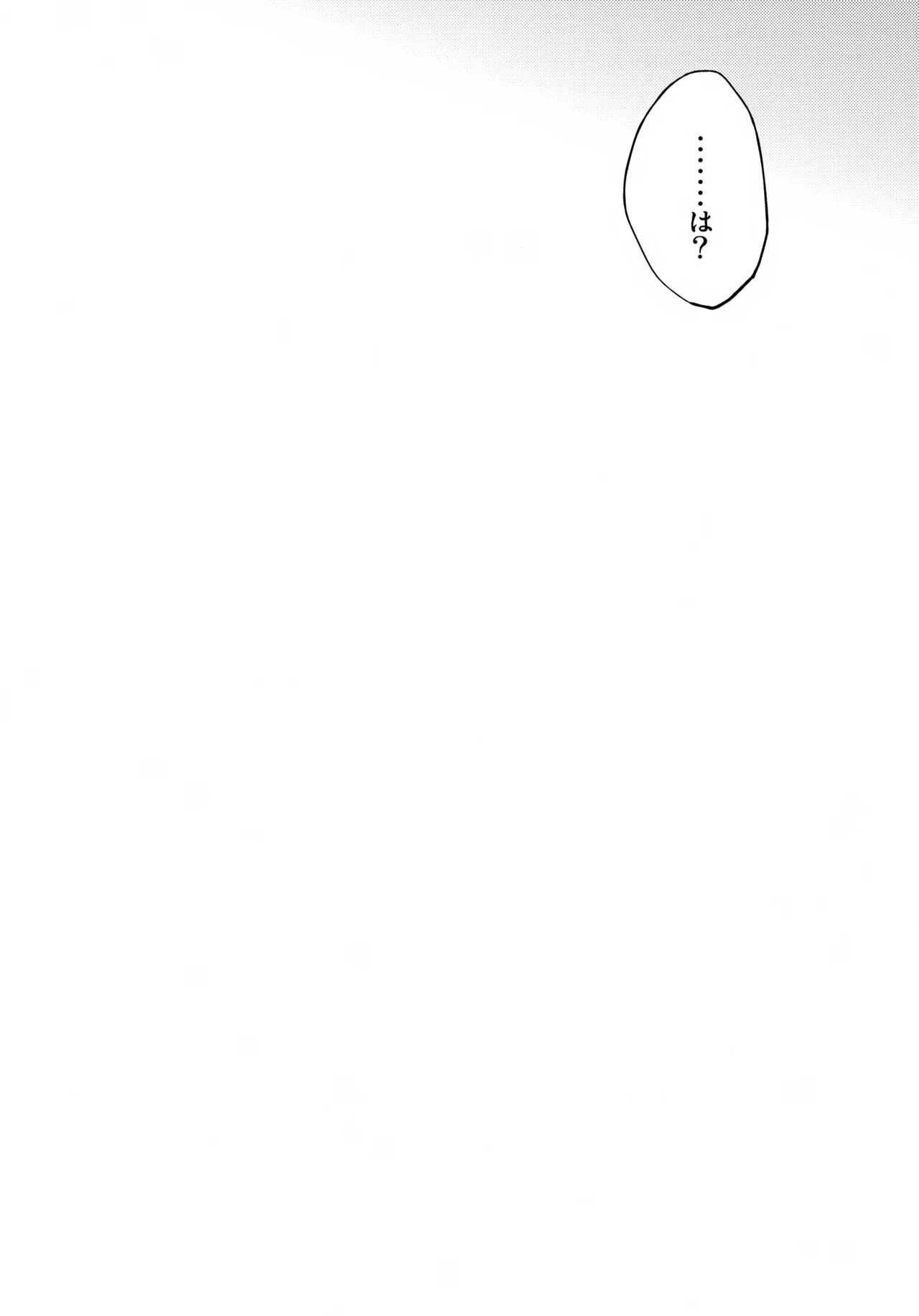 nap reteP Page.3