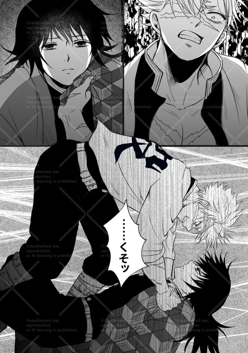 幕間 Page.13