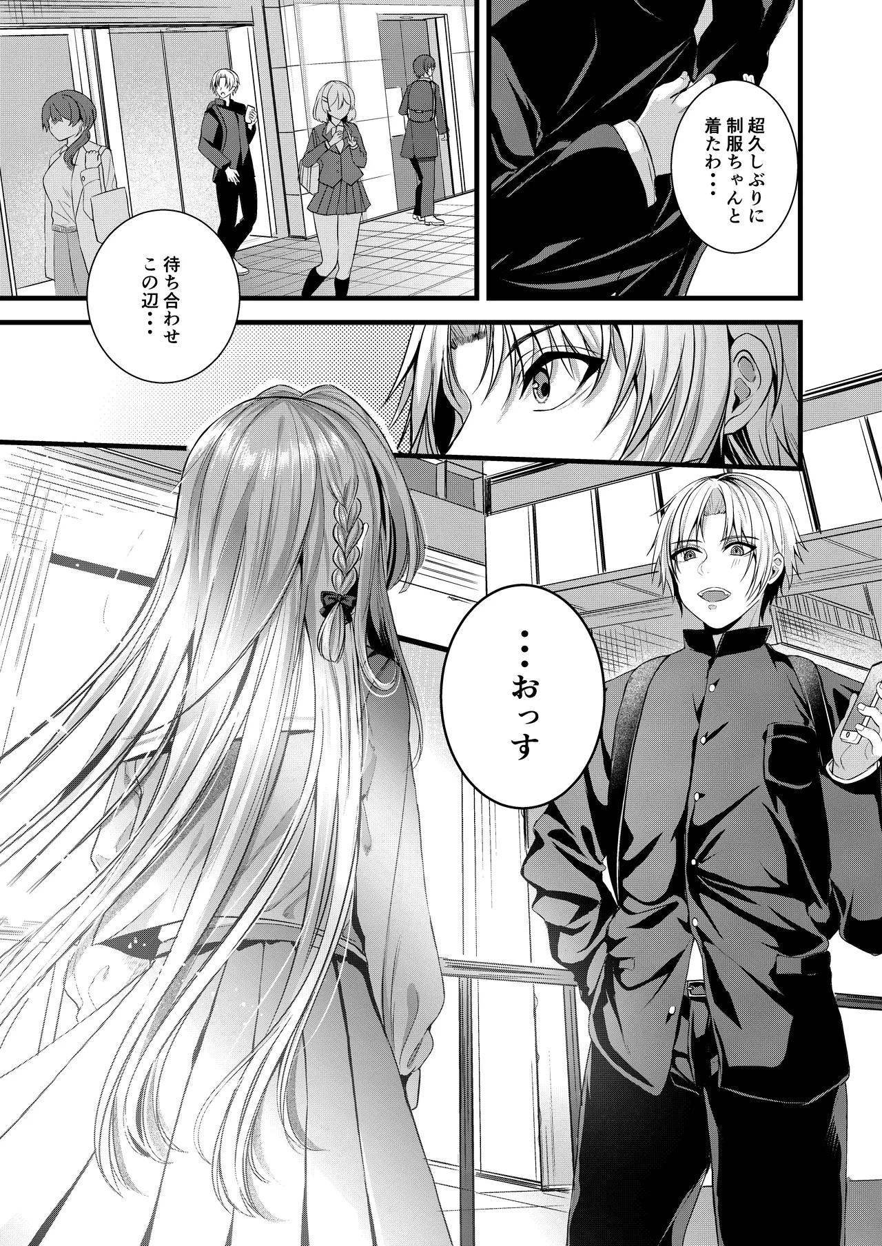 Restart Page.29