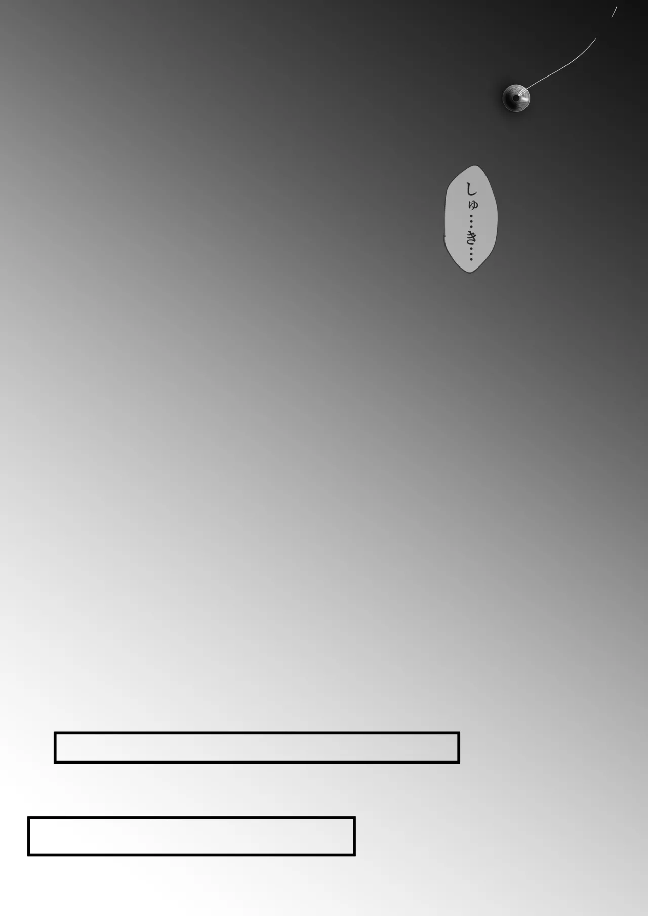 TSした友人にノリで催◯かけてみた Page.37