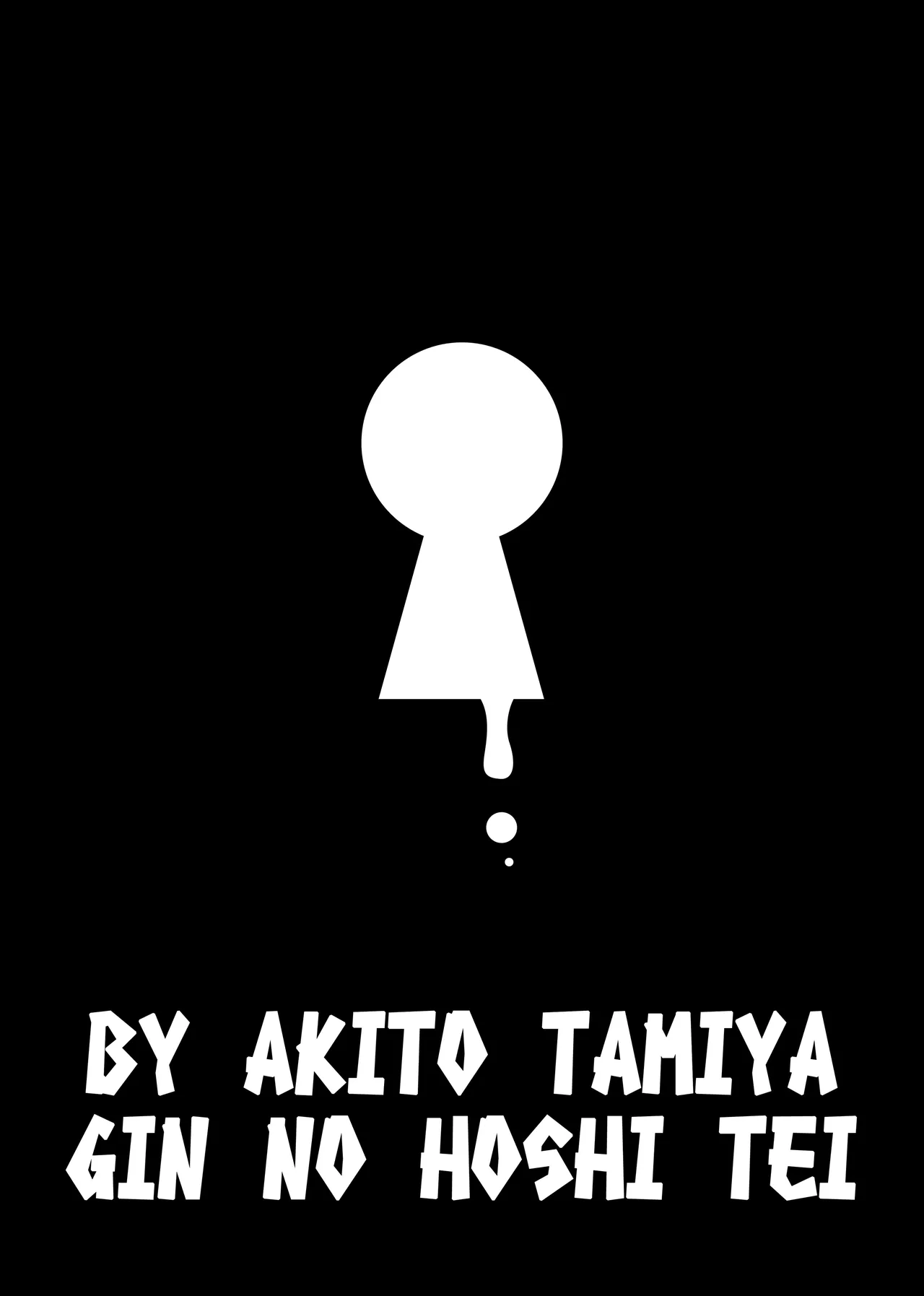 OUTER TALE Page.27