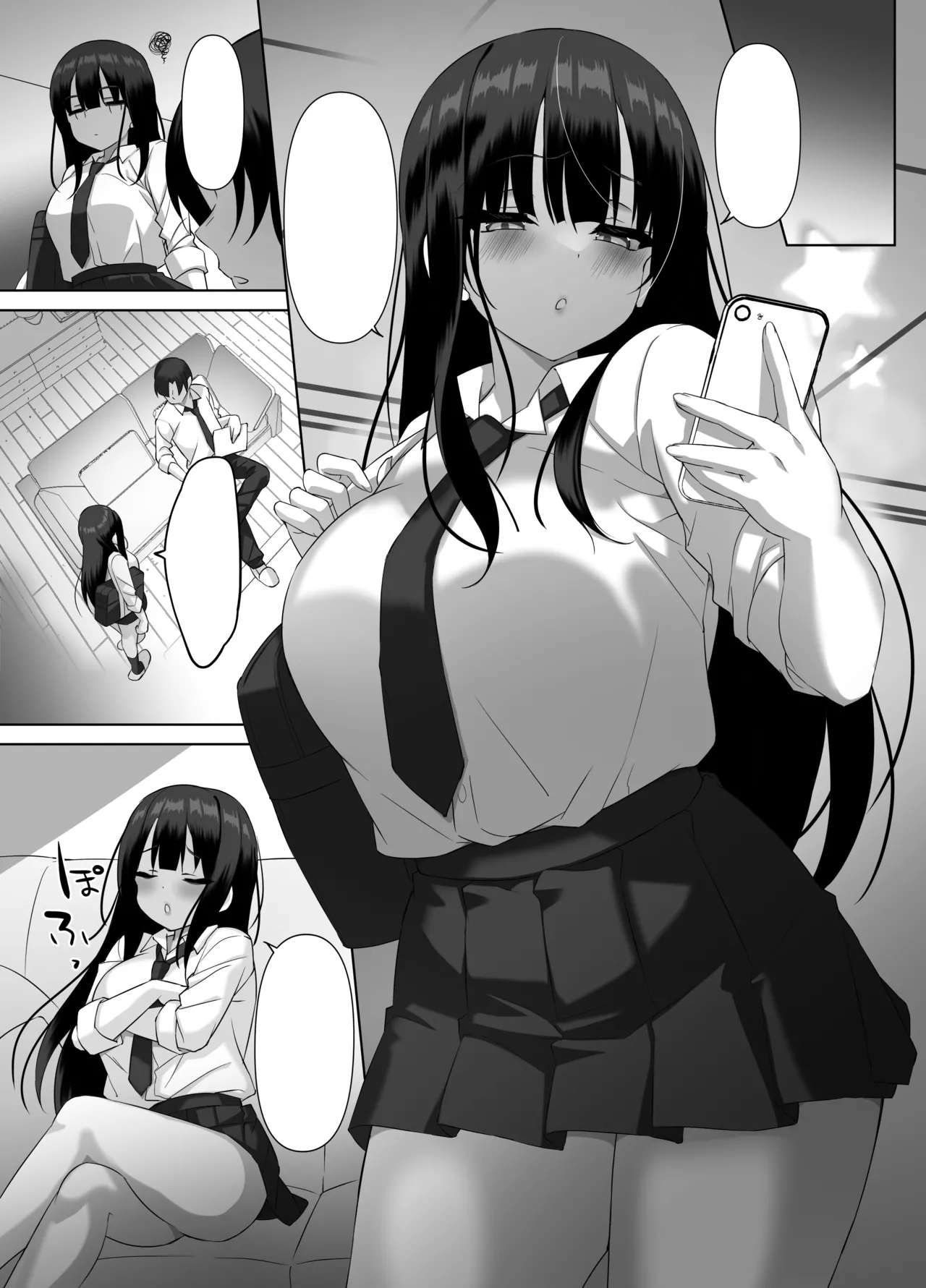 [alice16 (emily)] 巨乳JKが本気を出したイチャラブ小旅行(ハネムーン)♪ [DL版] Page.46