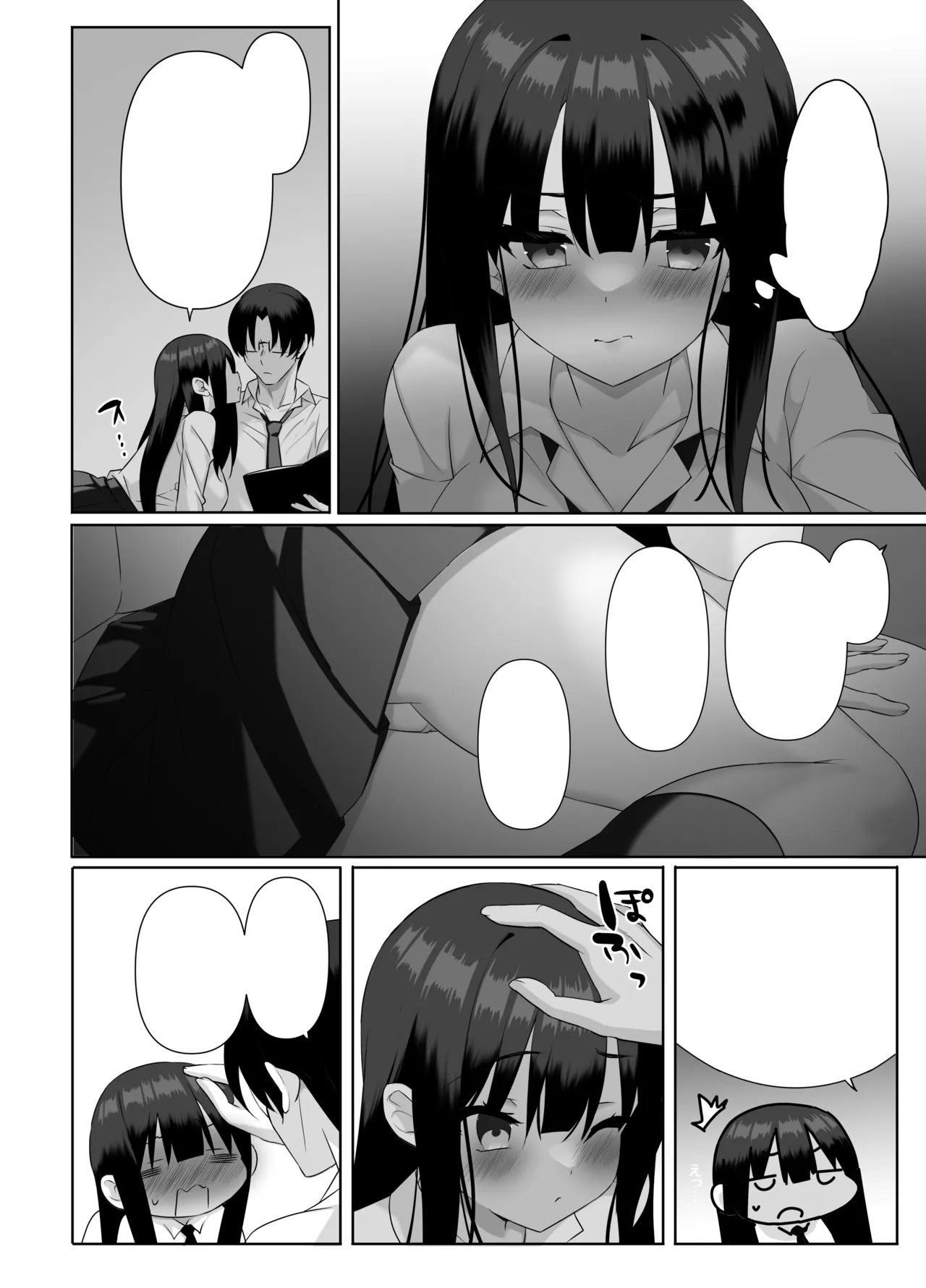 [alice16 (emily)] 巨乳JKが本気を出したイチャラブ小旅行(ハネムーン)♪ [DL版] Page.47