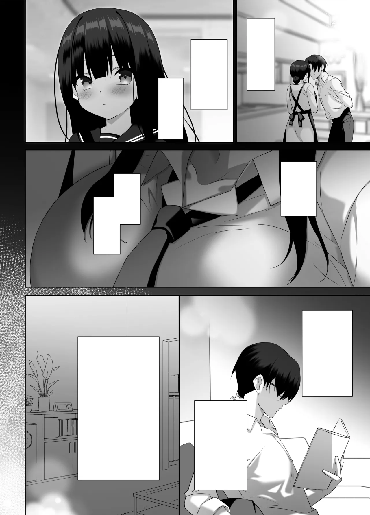 [alice16 (emily)] 巨乳JKが本気を出したイチャラブ小旅行(ハネムーン)♪ [DL版] Page.55