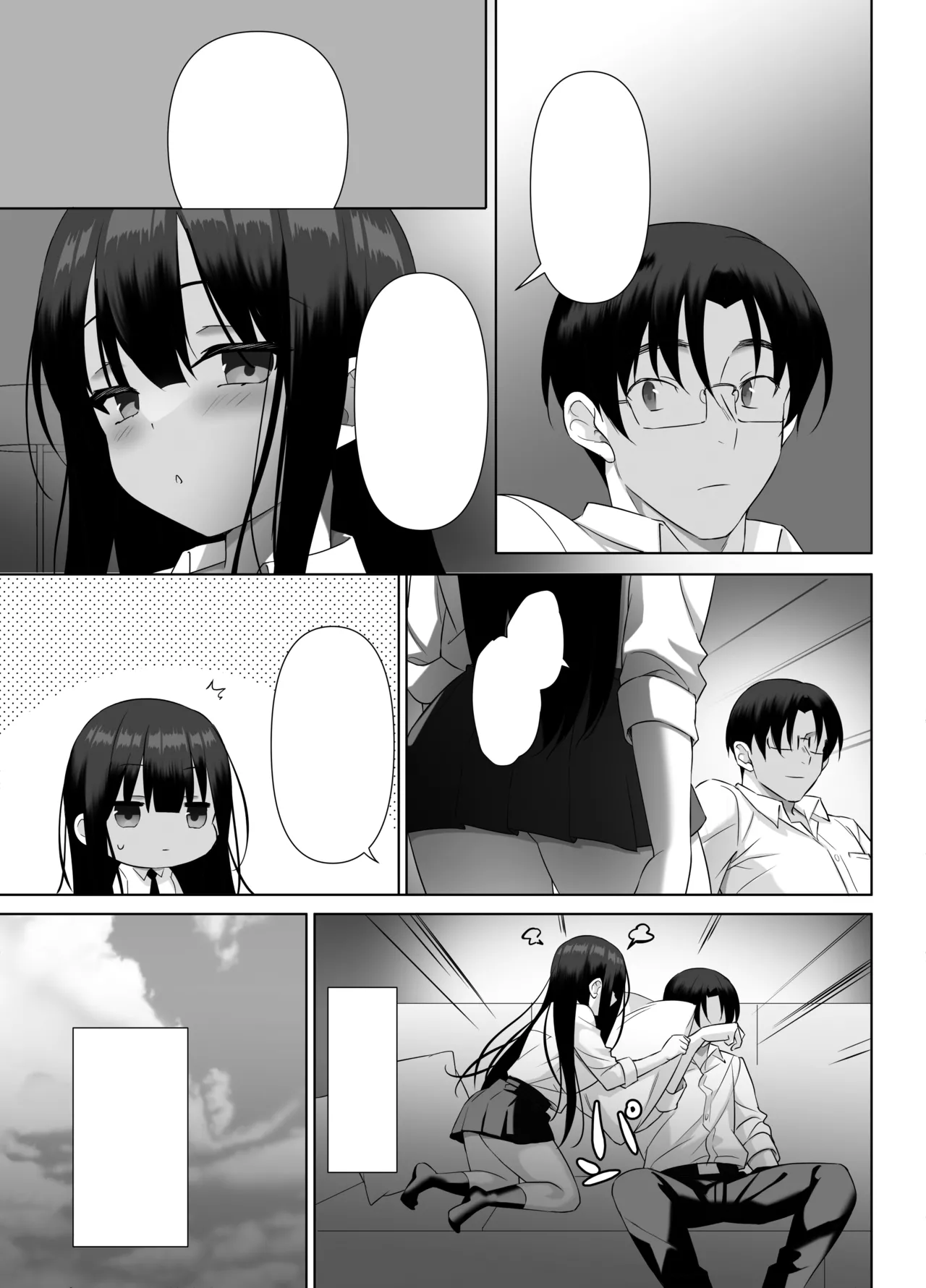 [alice16 (emily)] 巨乳JKが本気を出したイチャラブ小旅行(ハネムーン)♪ [DL版] Page.56