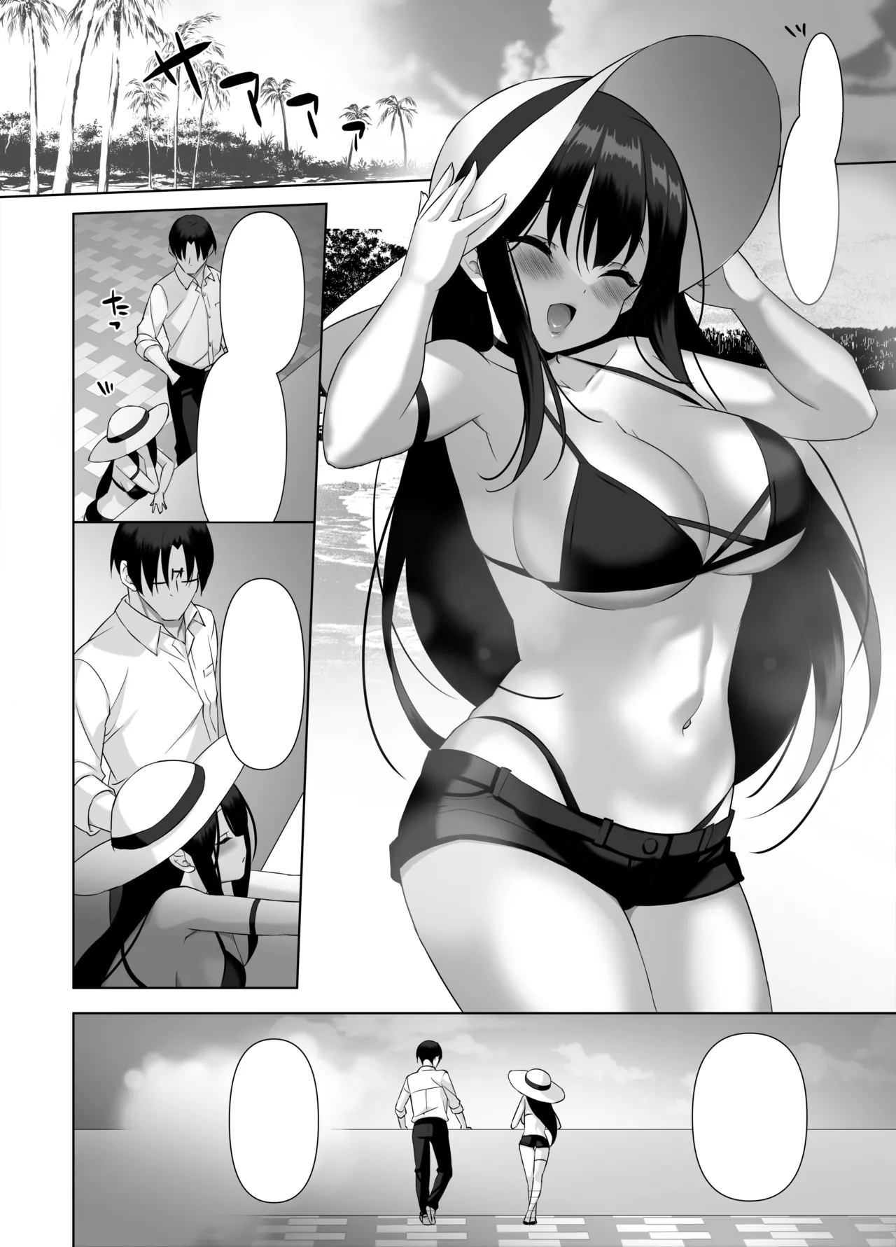 [alice16 (emily)] 巨乳JKが本気を出したイチャラブ小旅行(ハネムーン)♪ [DL版] Page.57