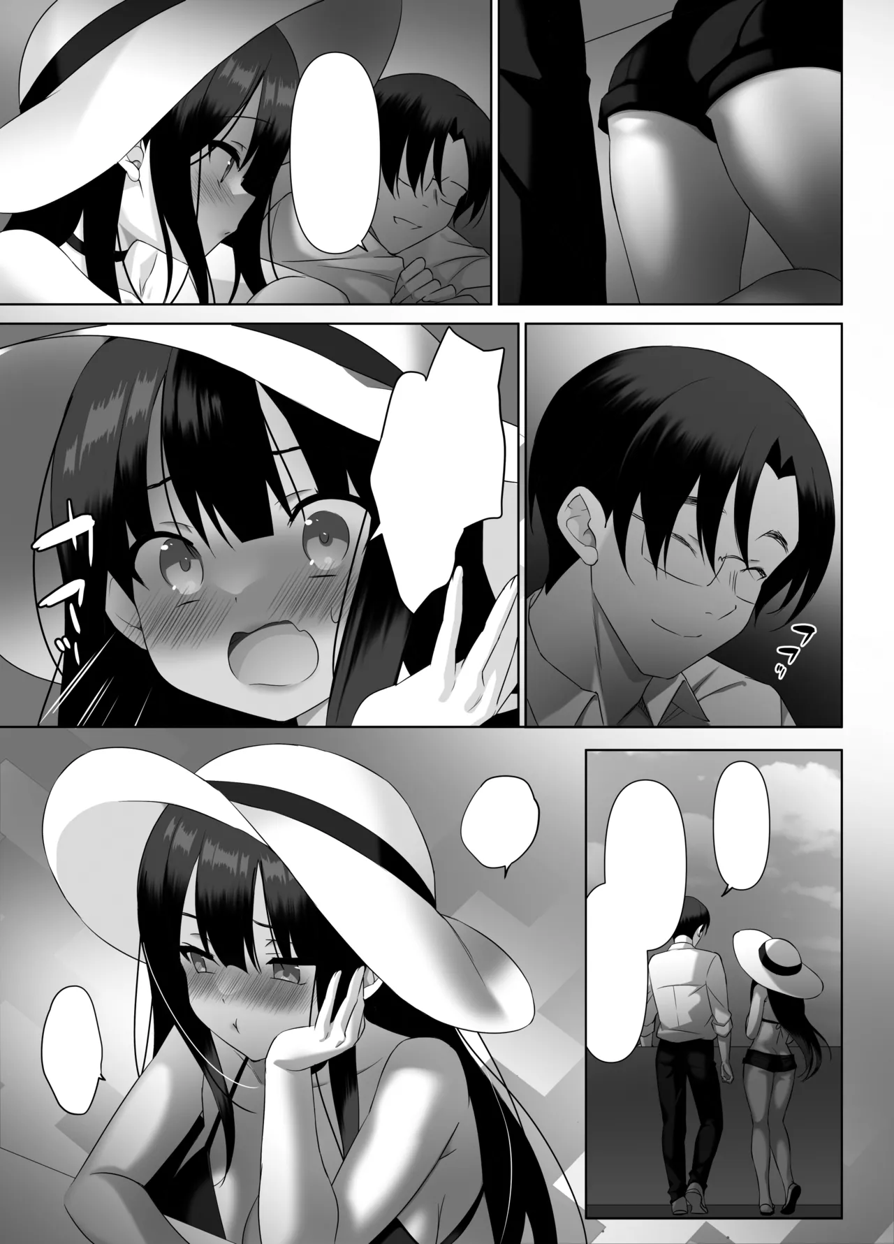 [alice16 (emily)] 巨乳JKが本気を出したイチャラブ小旅行(ハネムーン)♪ [DL版] Page.58