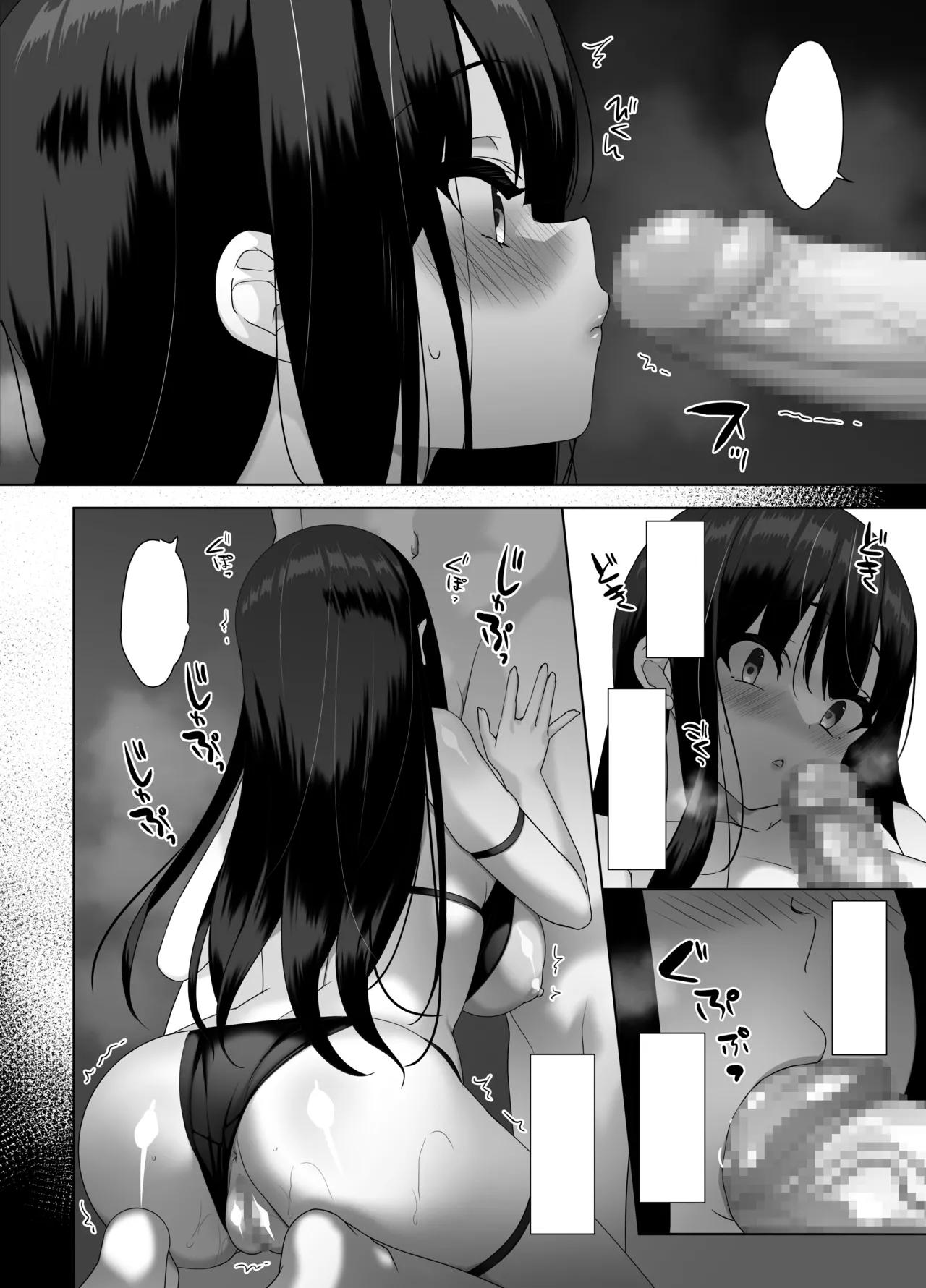 [alice16 (emily)] 巨乳JKが本気を出したイチャラブ小旅行(ハネムーン)♪ [DL版] Page.65