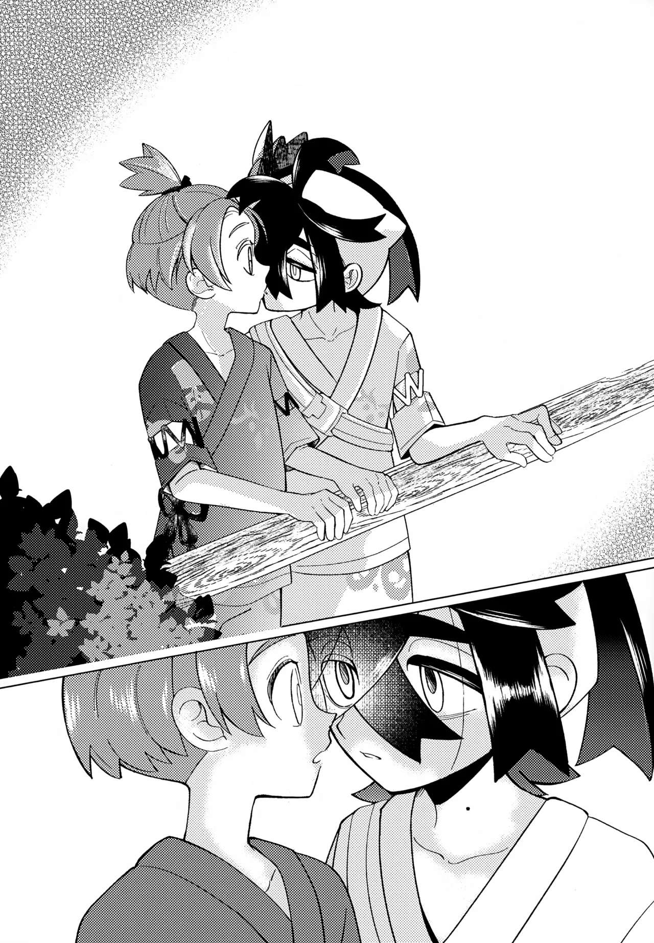 とける前に堕ちて Page.11