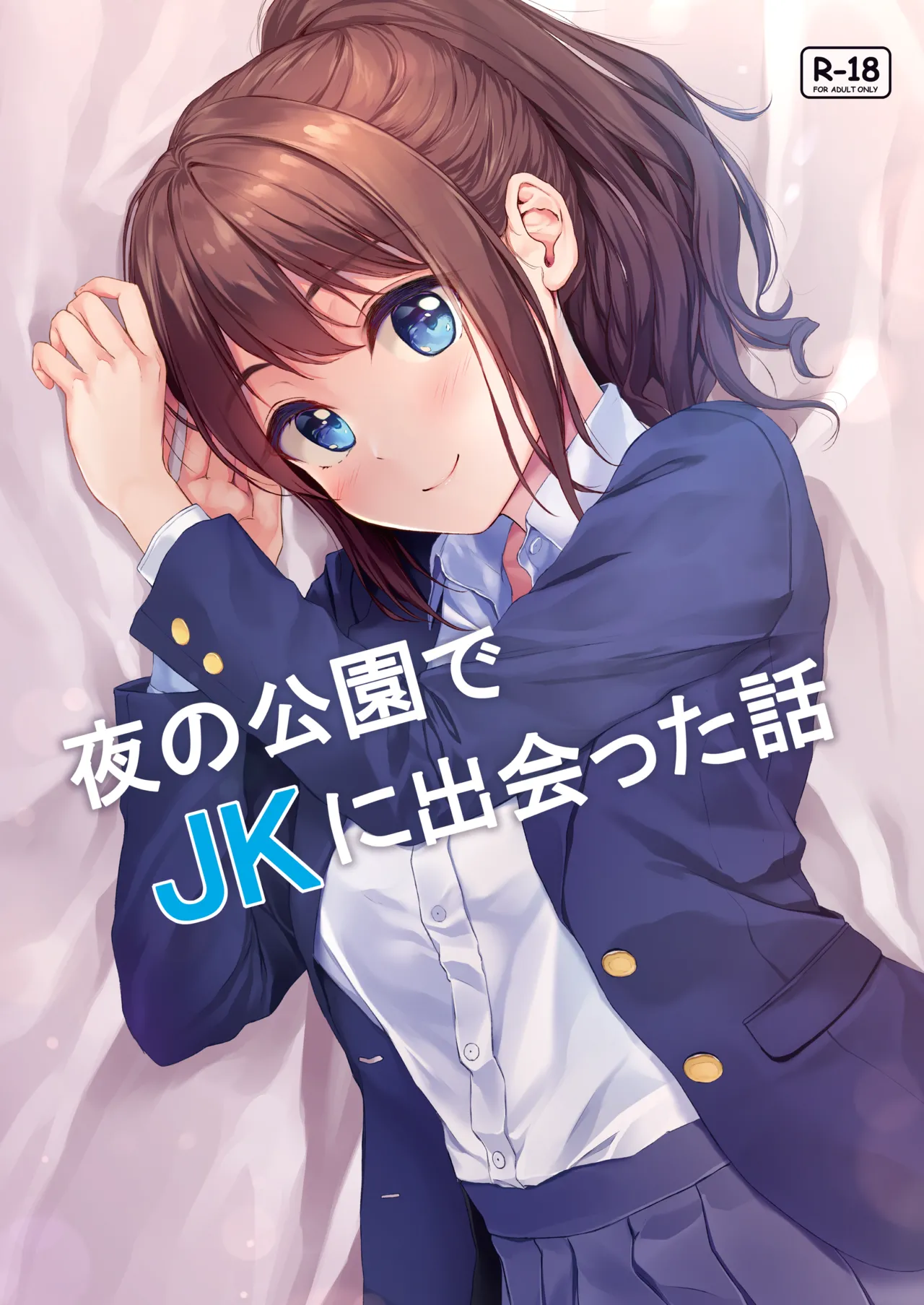 JK OMNIBUS Page.4