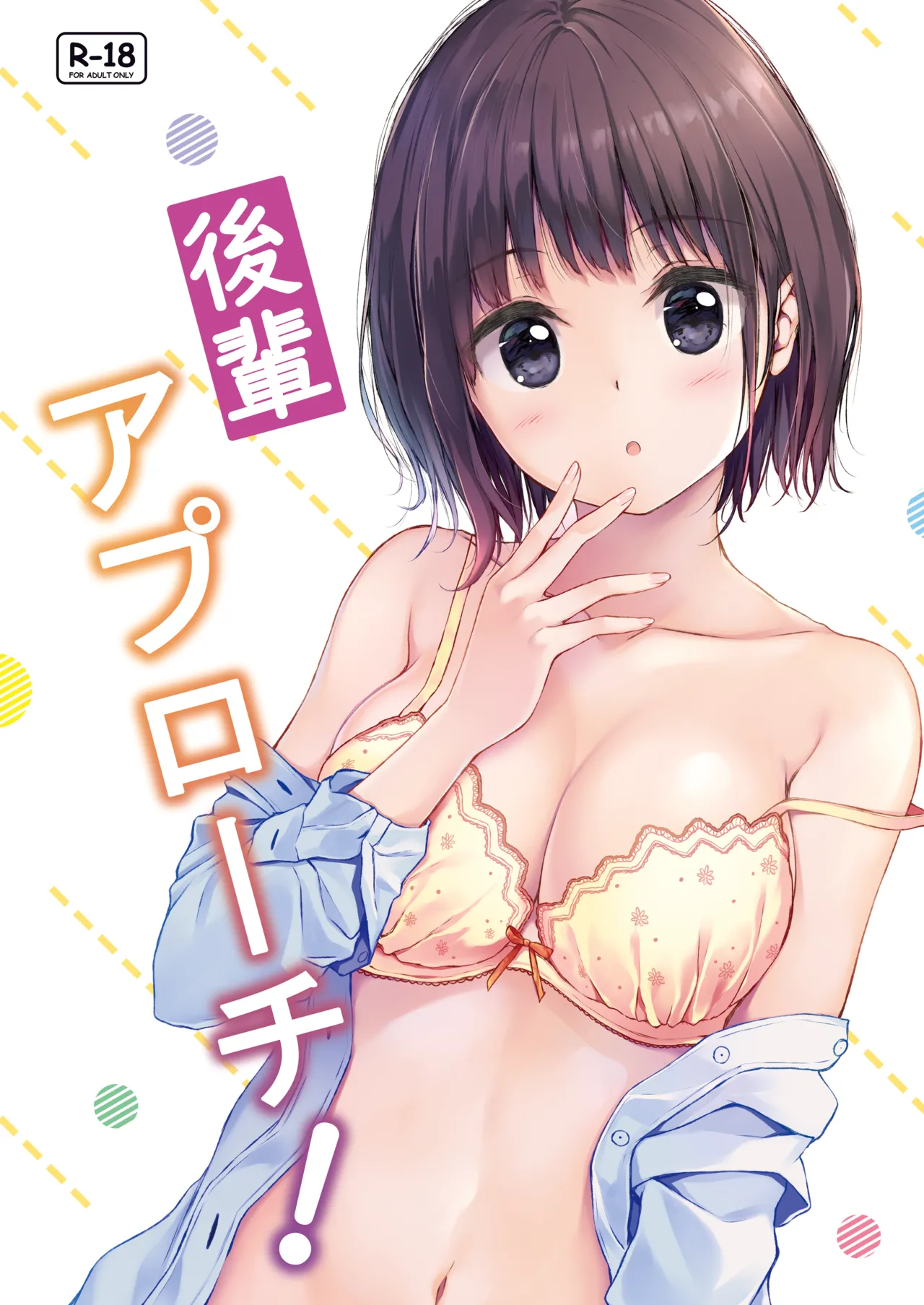 JK OMNIBUS Page.48