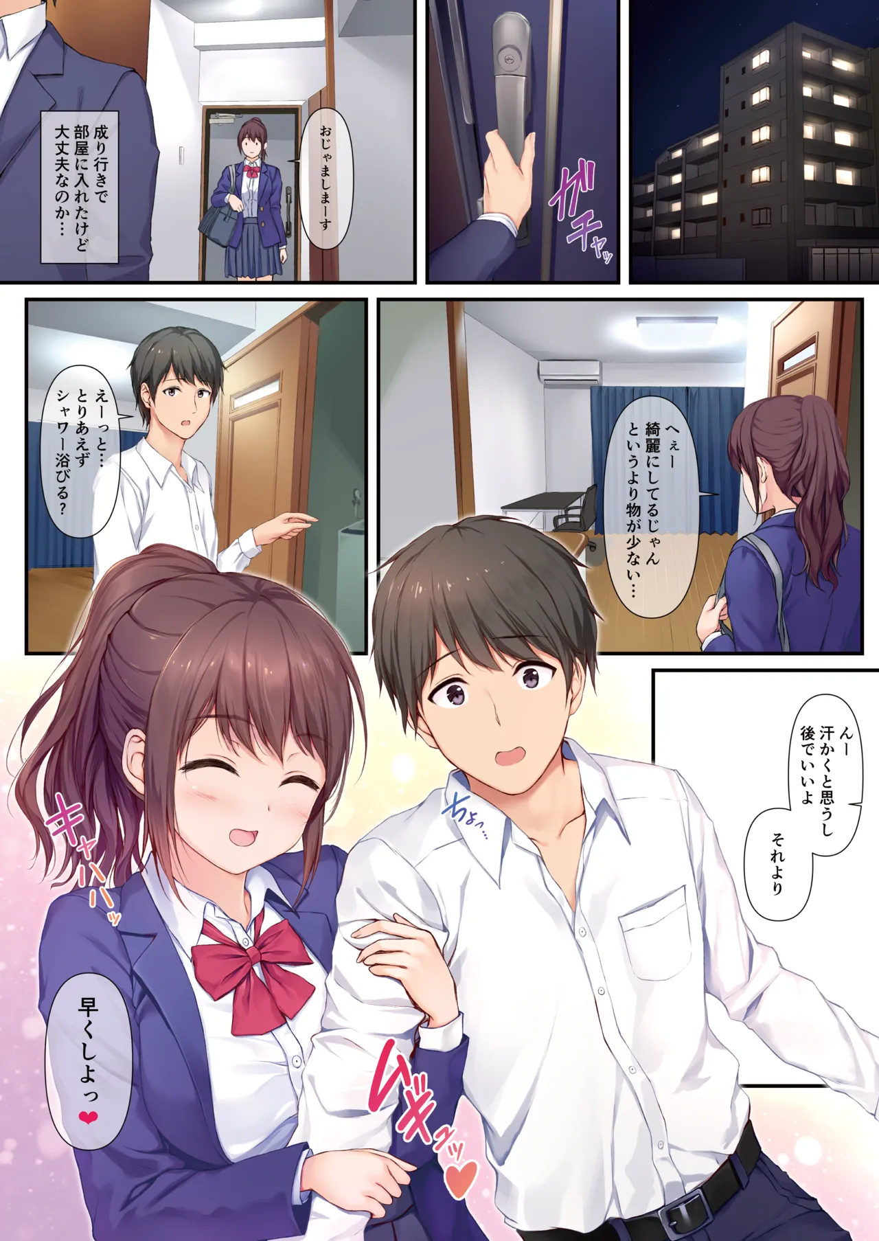 JK OMNIBUS Page.9