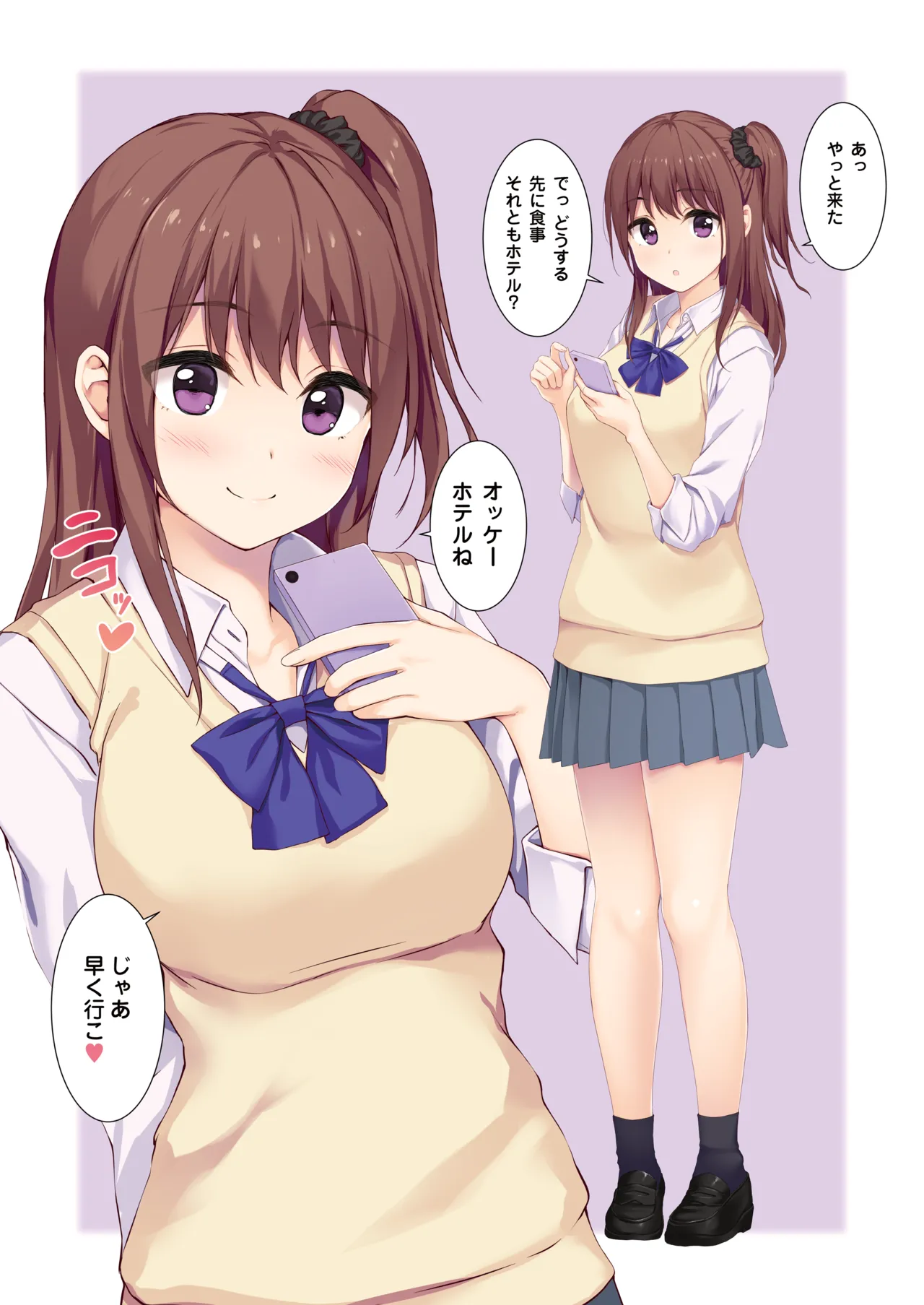 JK OMNIBUS Page.91