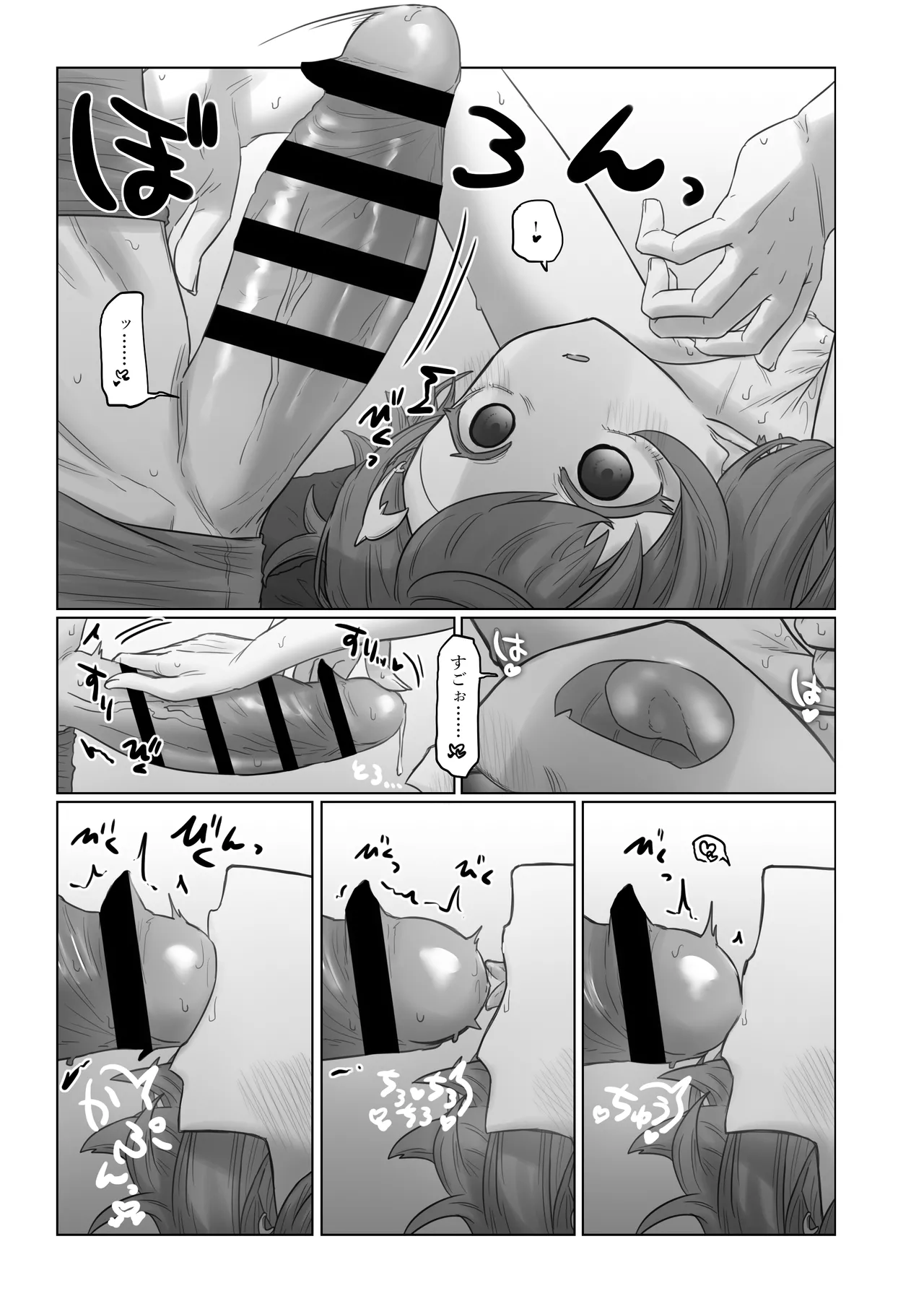 nszncgsR18マンガ Page.3