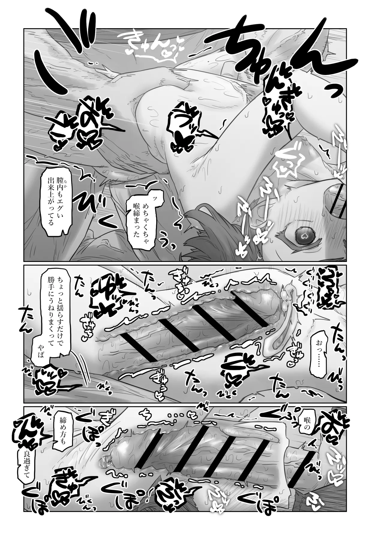 nszncgsR18マンガ Page.5