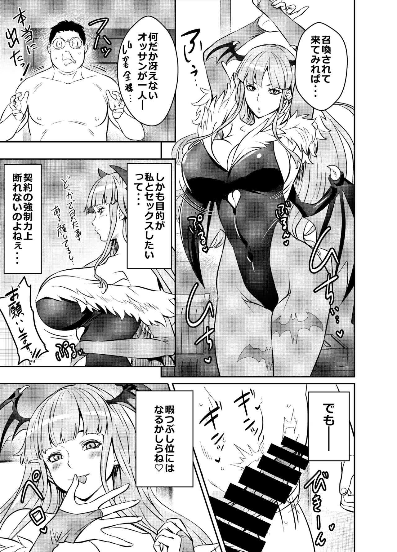 リクエストいただいたものです