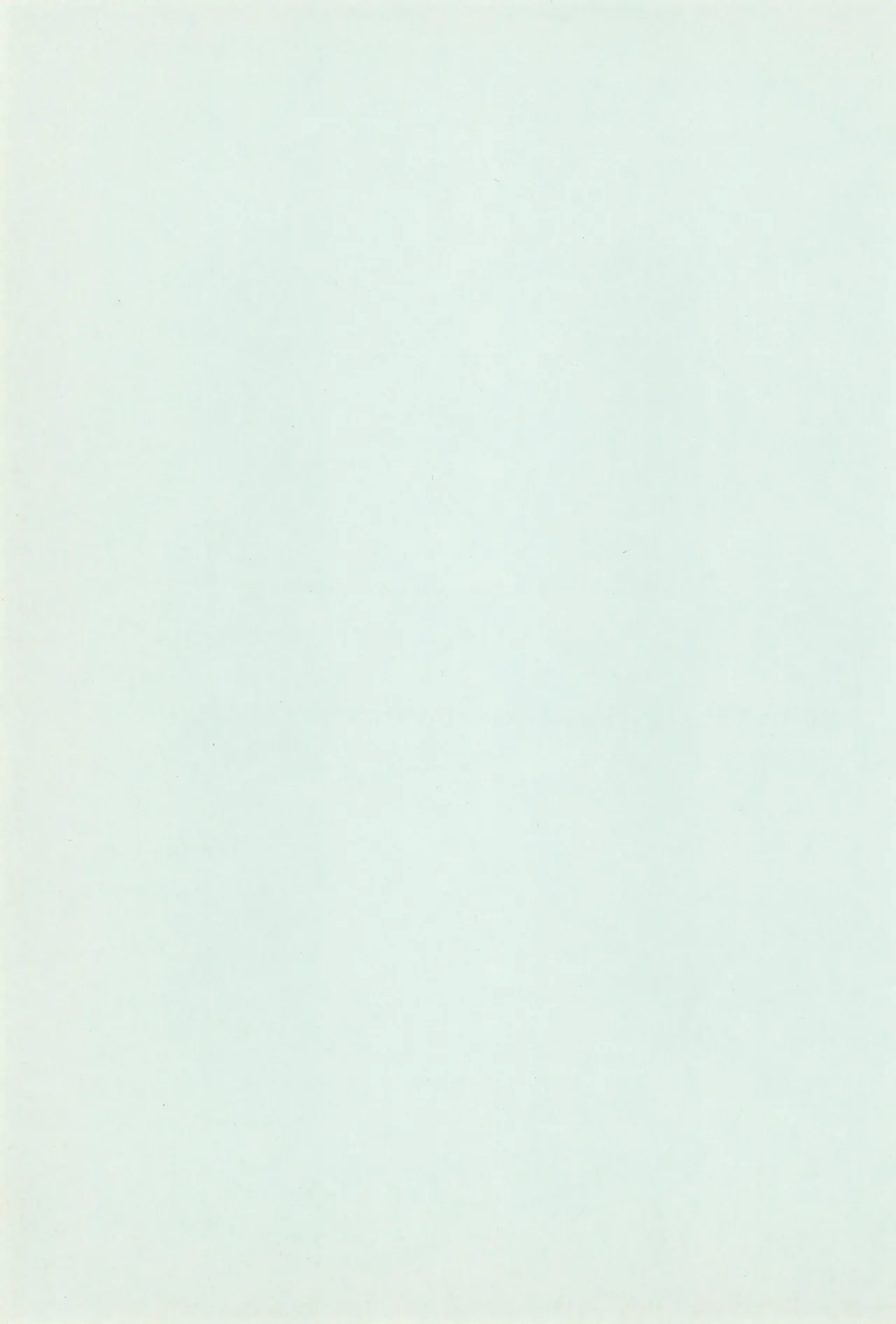 うたってゴー2 Page.25